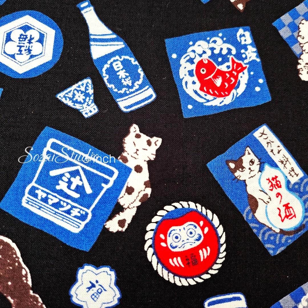 Japanese Cotton Fabric: Sake Barrels, Cats, Navy Print - by the yard