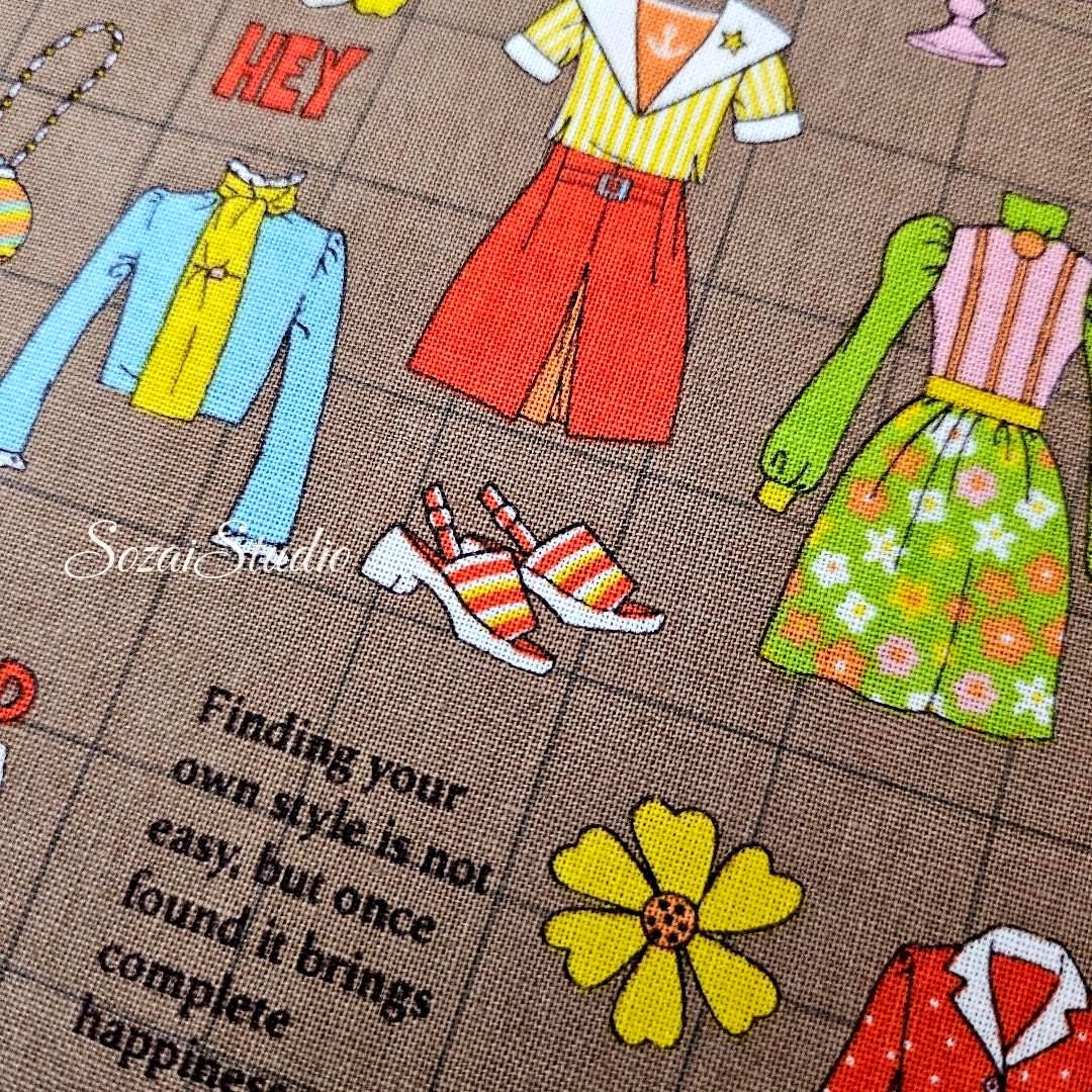 Koko Seki Japanese Fabric: 1970s Retro Cotton Muslin - Brown, by the yard