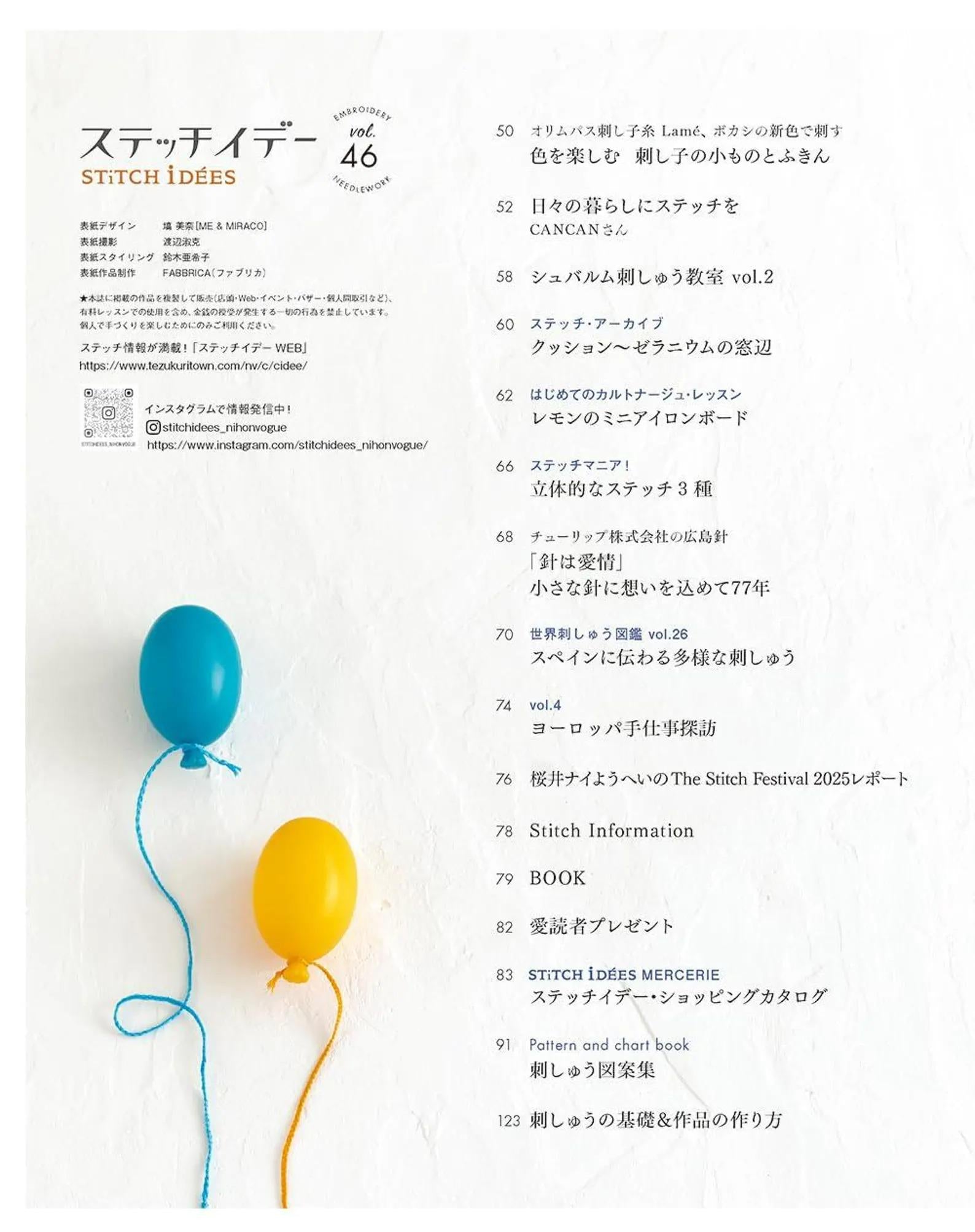 Japanese Craft Book : STITCH IDEES, Vol 46