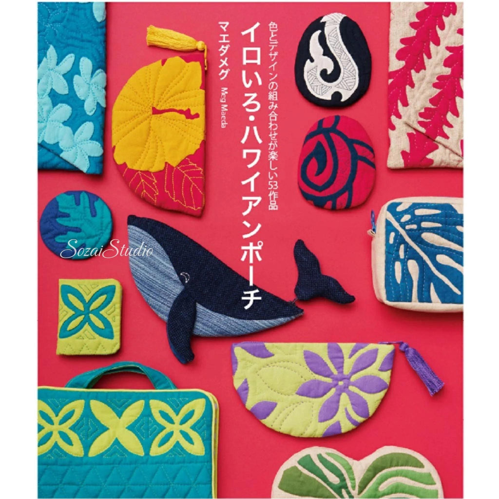 Hawaiian Quilt Pouch Craft Book by Meg Maeda