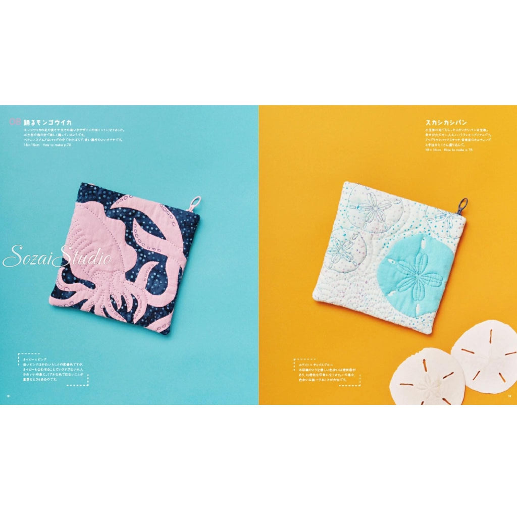 Hawaiian Quilt Pouch Craft Book by Meg Maeda