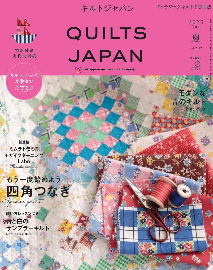 QUILTS JAPAN キルトジャパン Summer 2025 July Vol 202 - Japanese Craft Book
