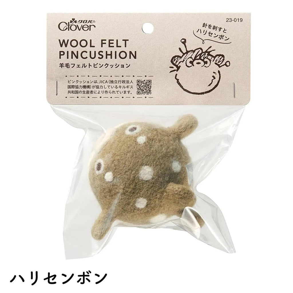 Clover Harisenbon (Pufferfish) : 100% Wool Felt Pin Cushion_Beige