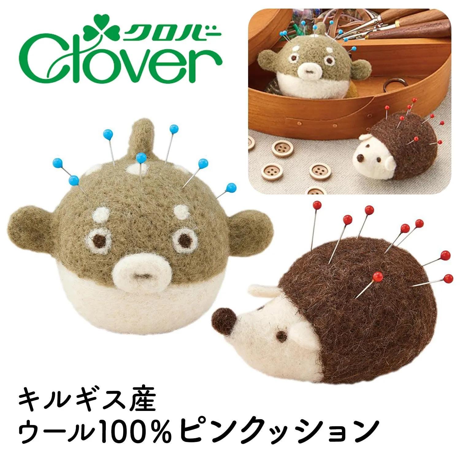 Clover Harisenbon (Pufferfish) : 100% Wool Felt Pin Cushion_Beige