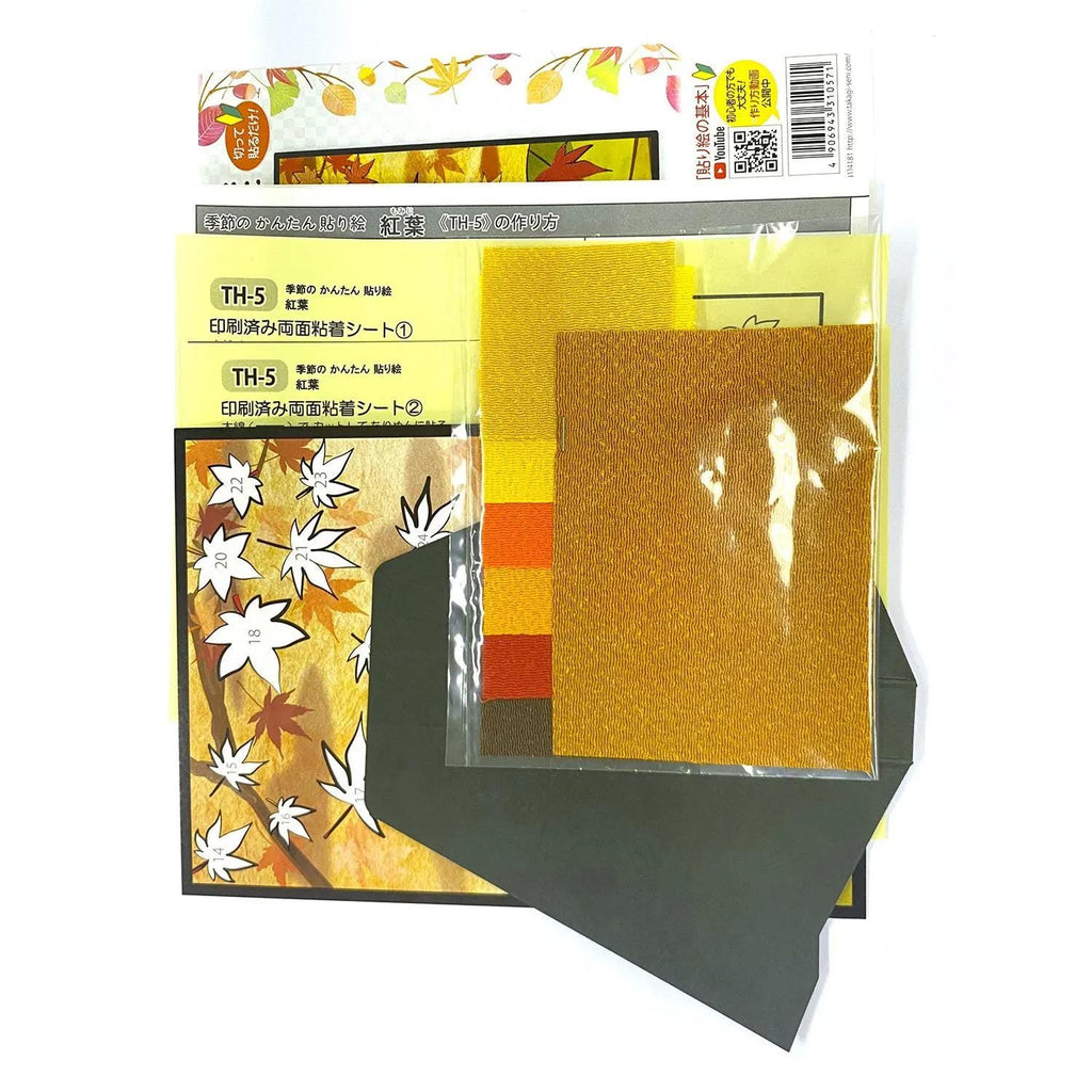Squirrel Collage Kit: Panami Japanese Autumn Craft (5.1 x 7.2 inch)