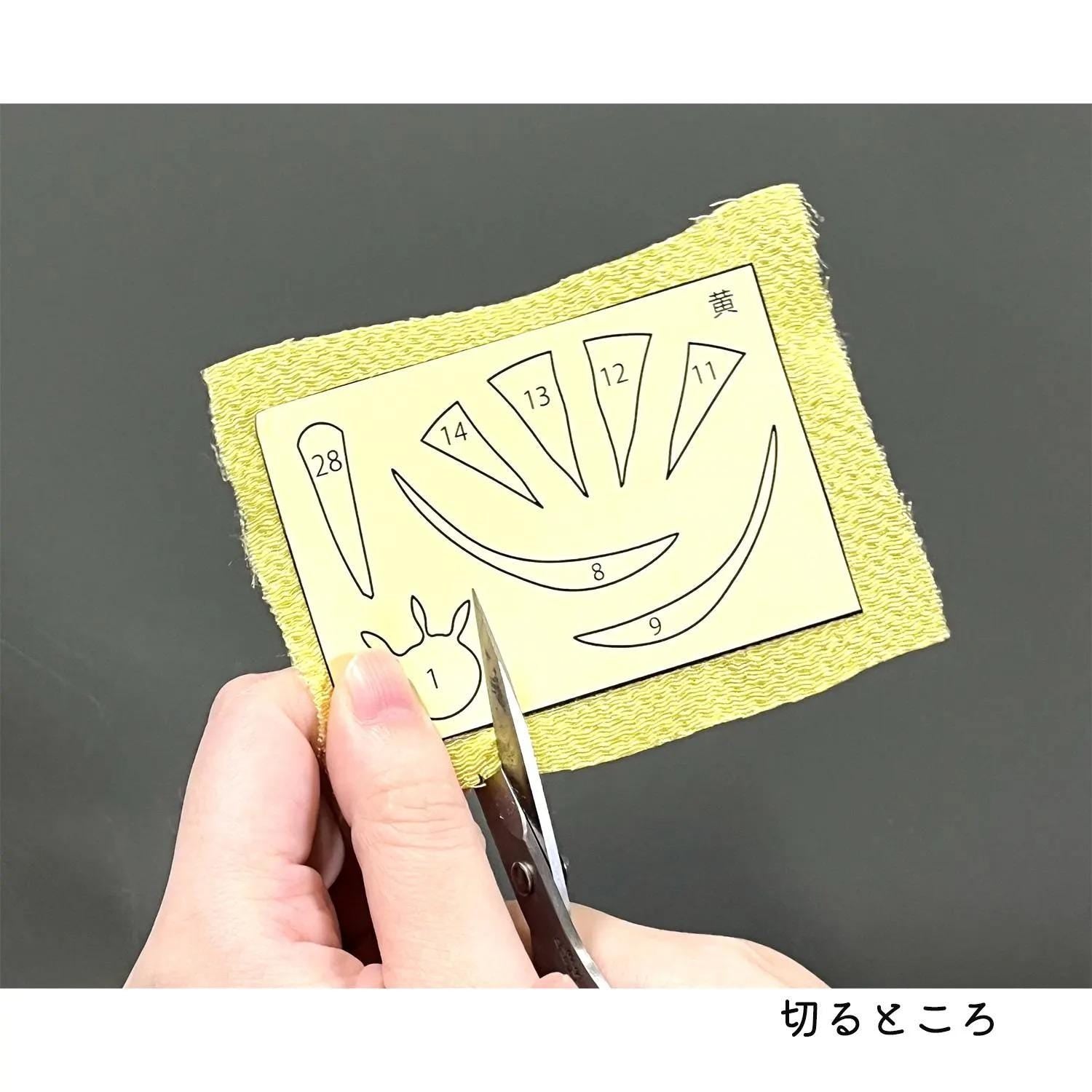 Panami Japanese Craft Kit: Exciting Christmas, Easy Collage Kit