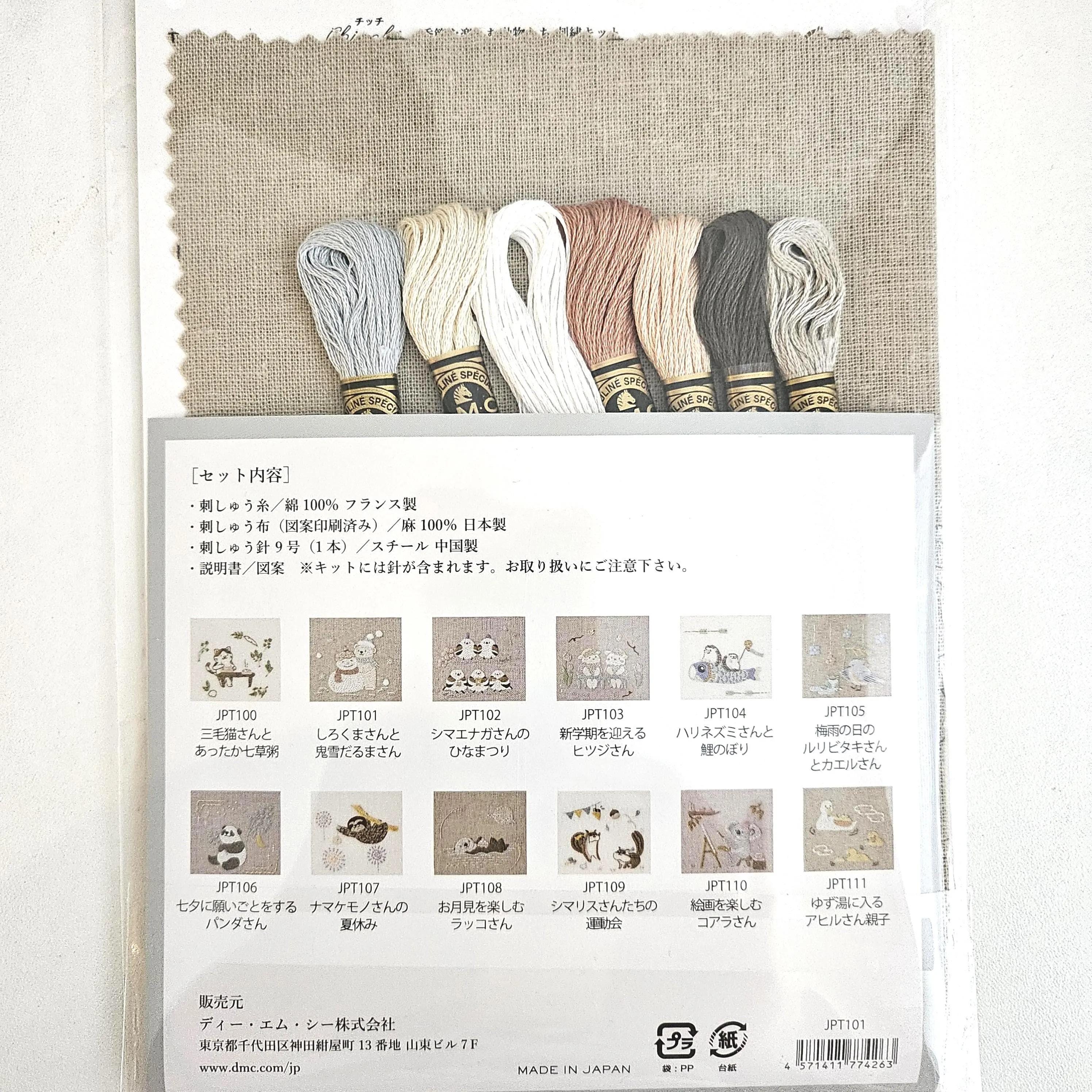 Polar Bear Snowman Embroidery Kit: Chicchi x DMC Linen Needlecraft