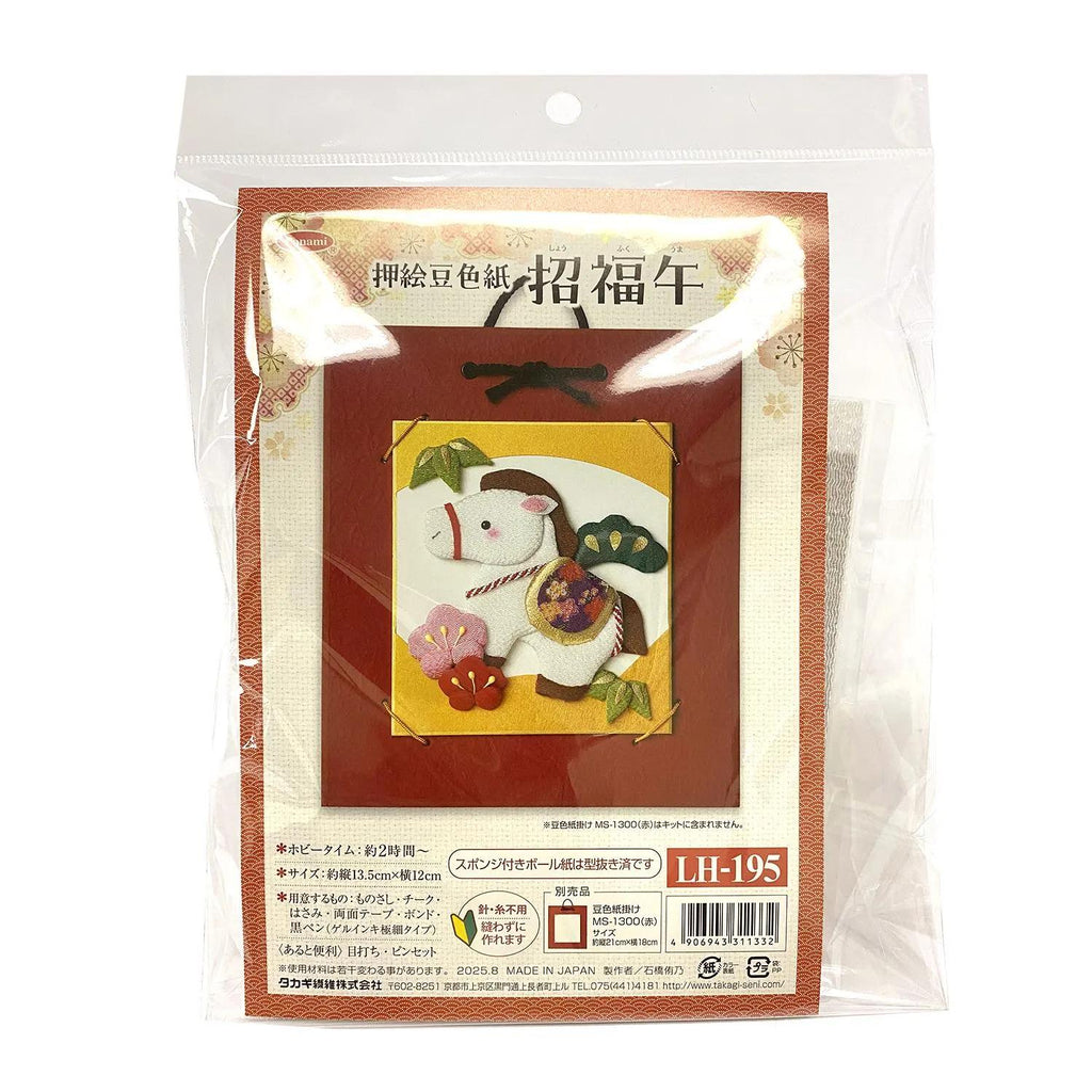 Japanese Handicrafts Drawing Kit : 2026 Zodiac, Fortune-bringing Year of the 'Horse'