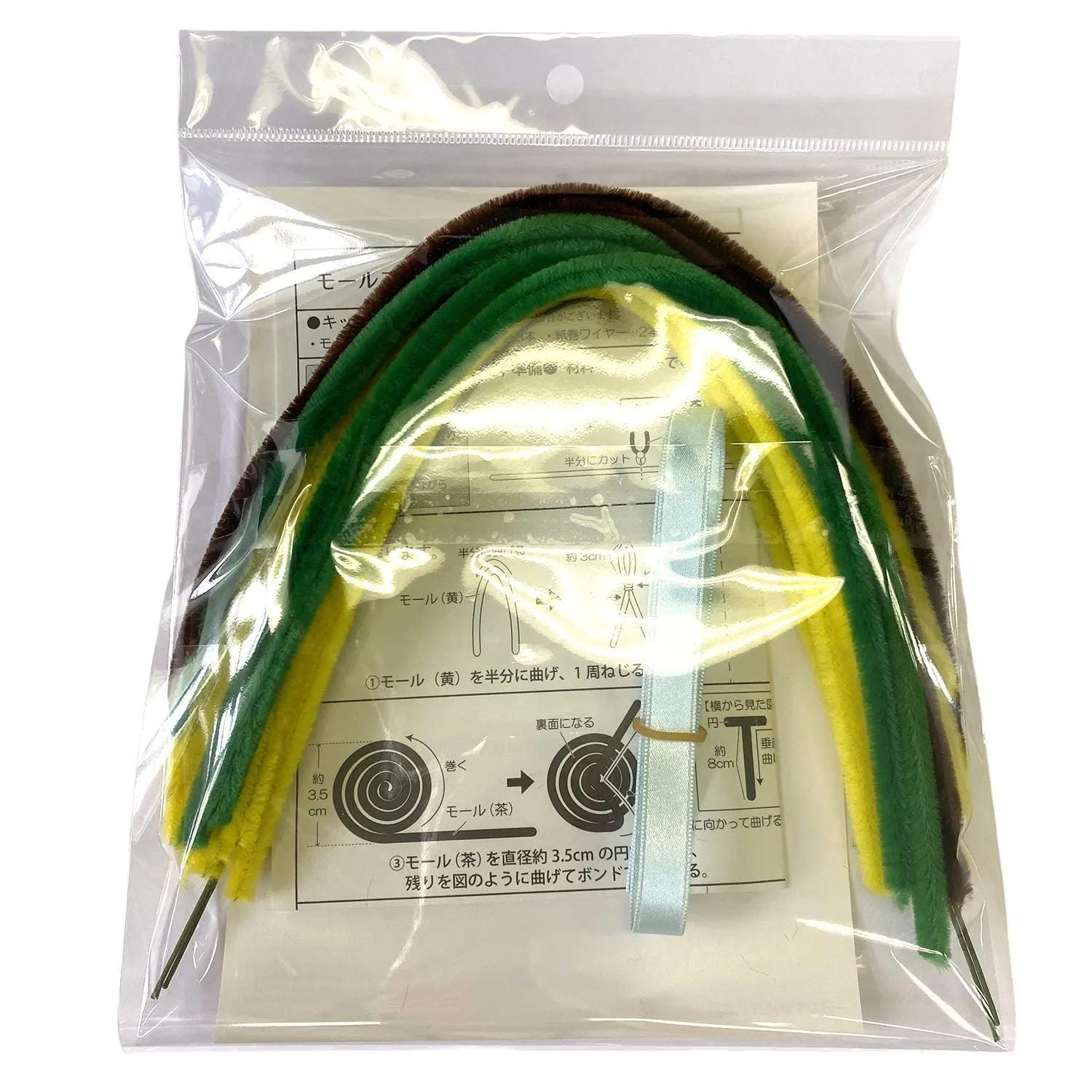 Japanese Flower Making Kit : Chenille stem Sunflower