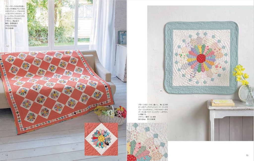 Patchwork Class Craft book Spring 2025 : Dresden plate, Popular for its flower-like shape