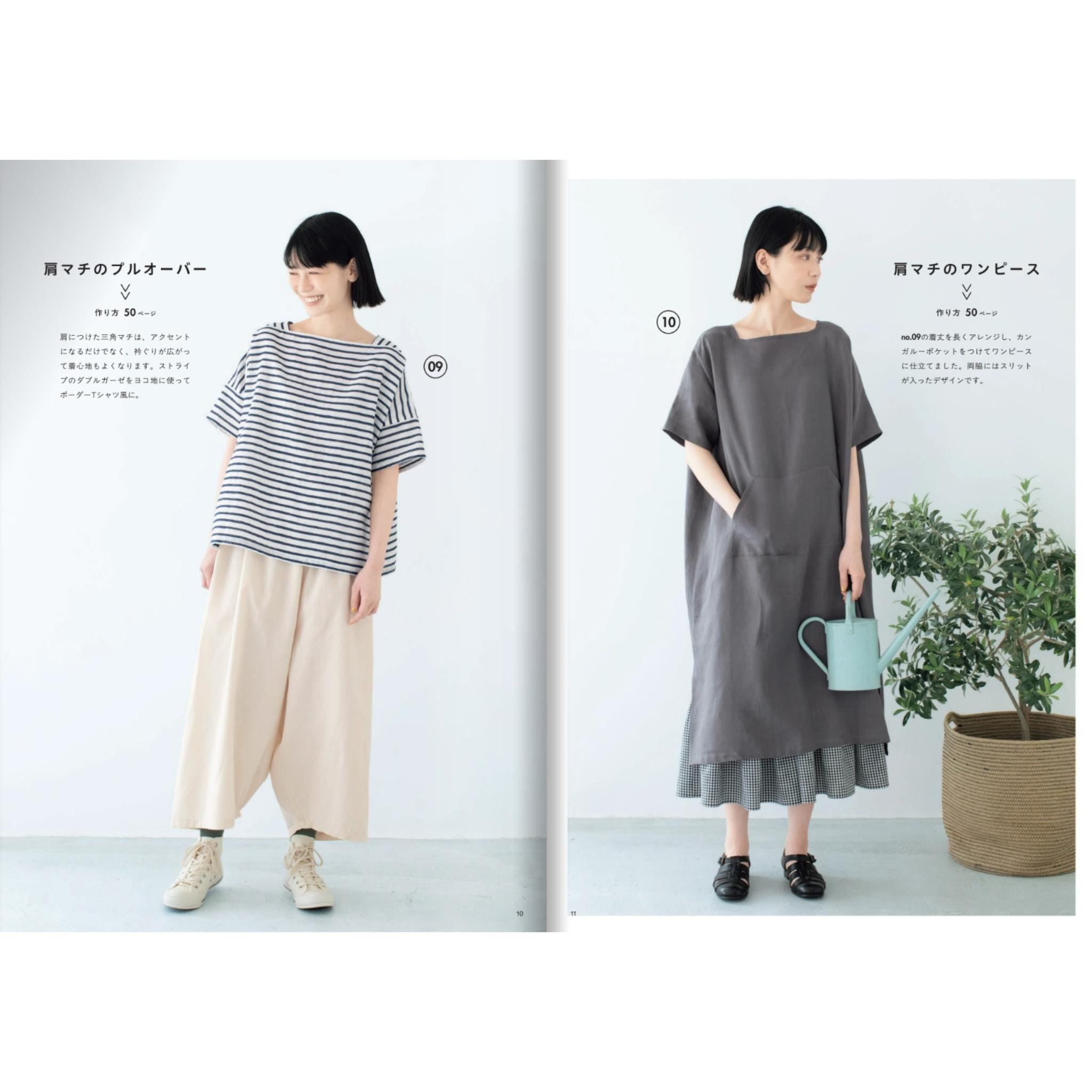 Japanese Craft book : Easy-to-Make! Straight-Seam Simple Clothing
