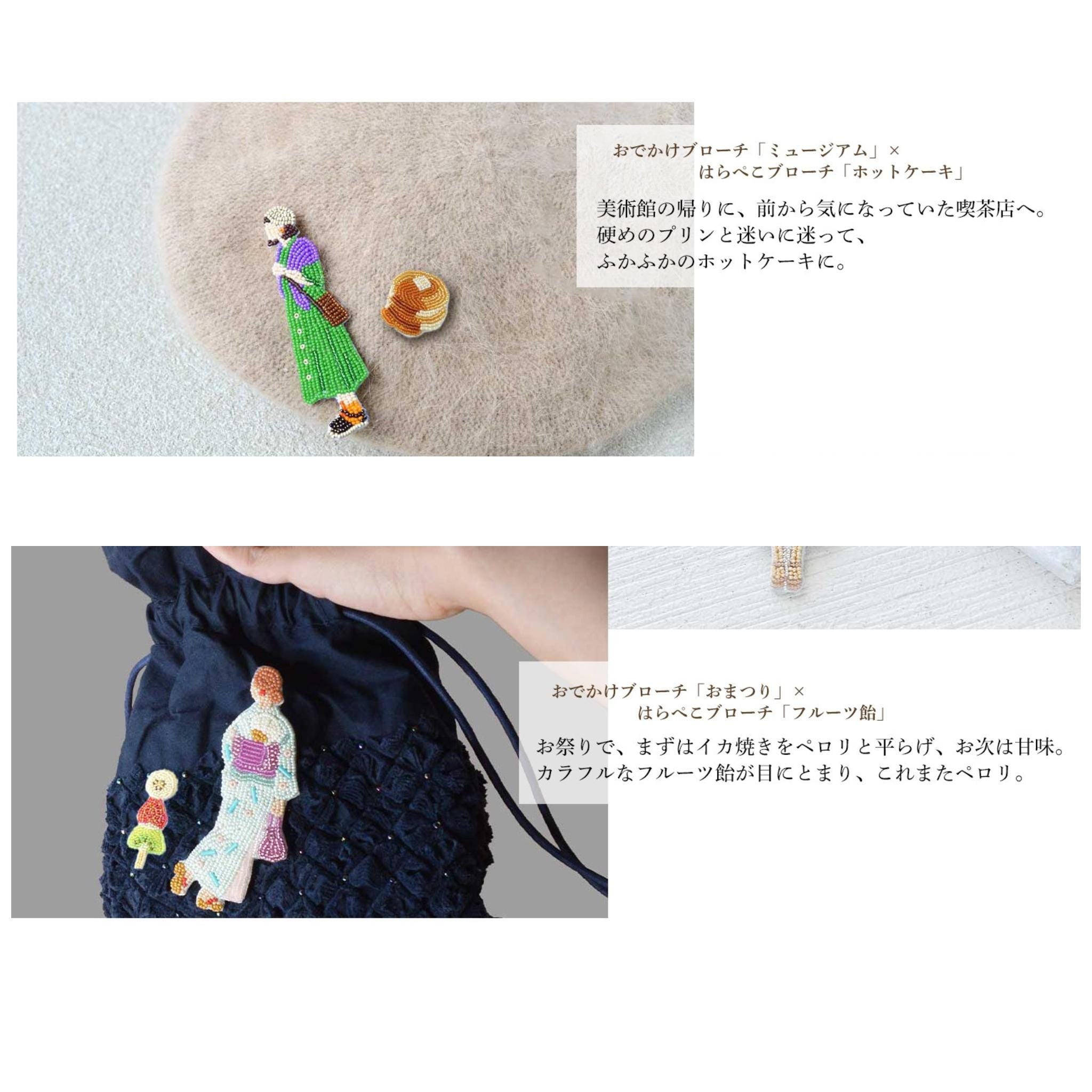 Japan Craft - DIY Embroidery Beads Kit (Brooch) : Museum