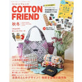 Cotton Friend Fall/Winter 2025 Issue Vol. 94