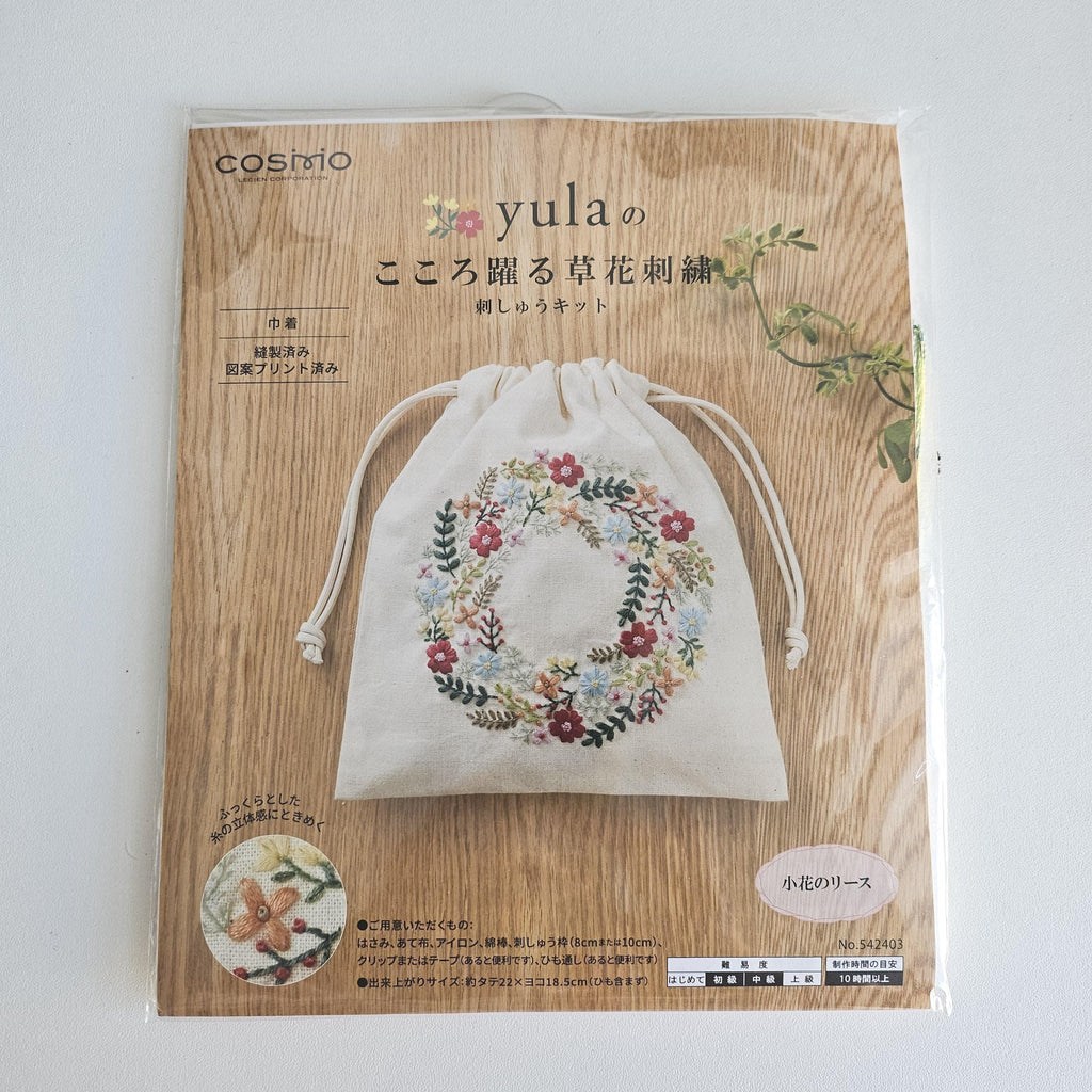 Japanese DIY KIT - Cosmo Embroidery Handicraft kit : Small Flower Wreath, Drawstring pouch
