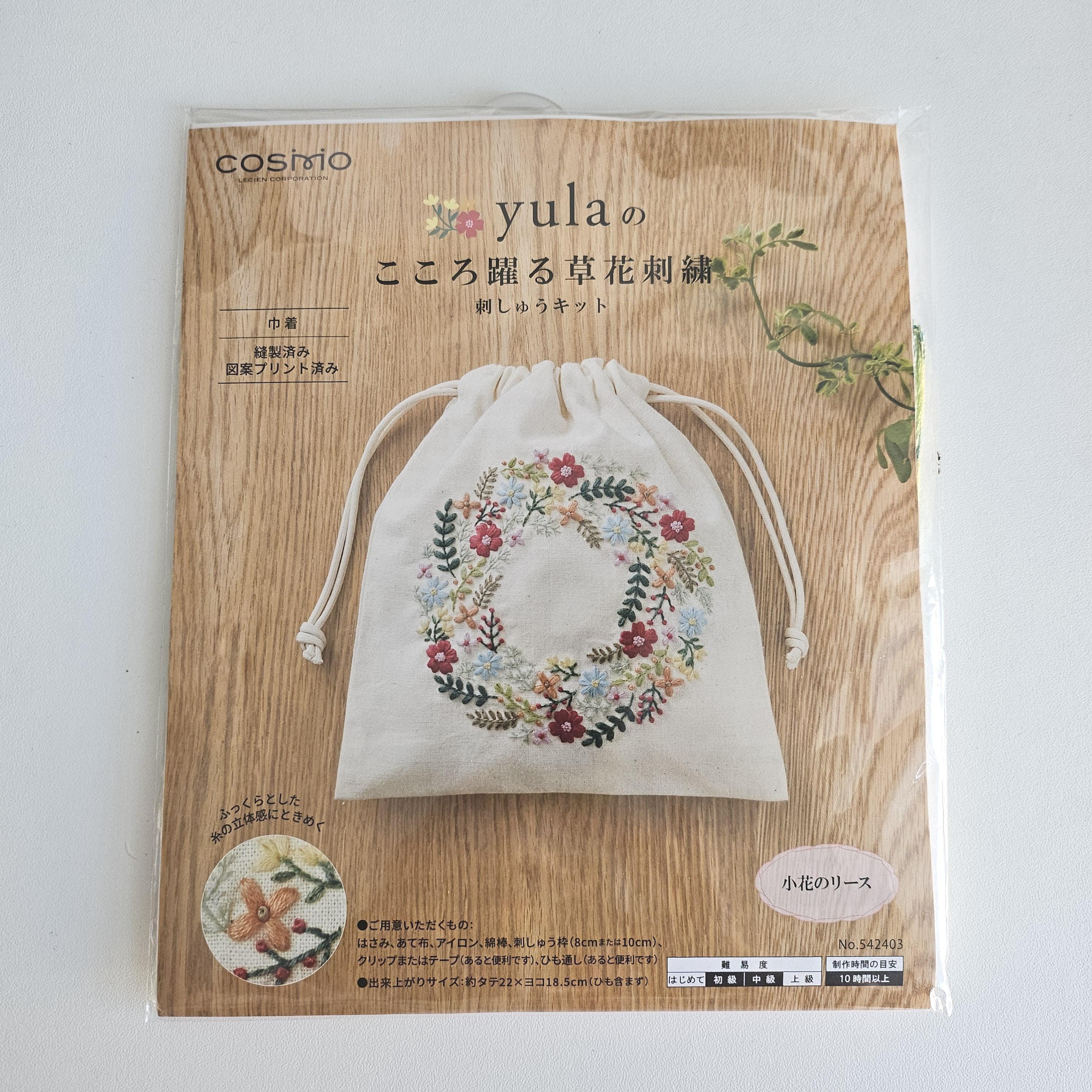 Japanese DIY KIT - Cosmo Embroidery Handicraft kit : Small Flower Wreath, Drawstring pouch