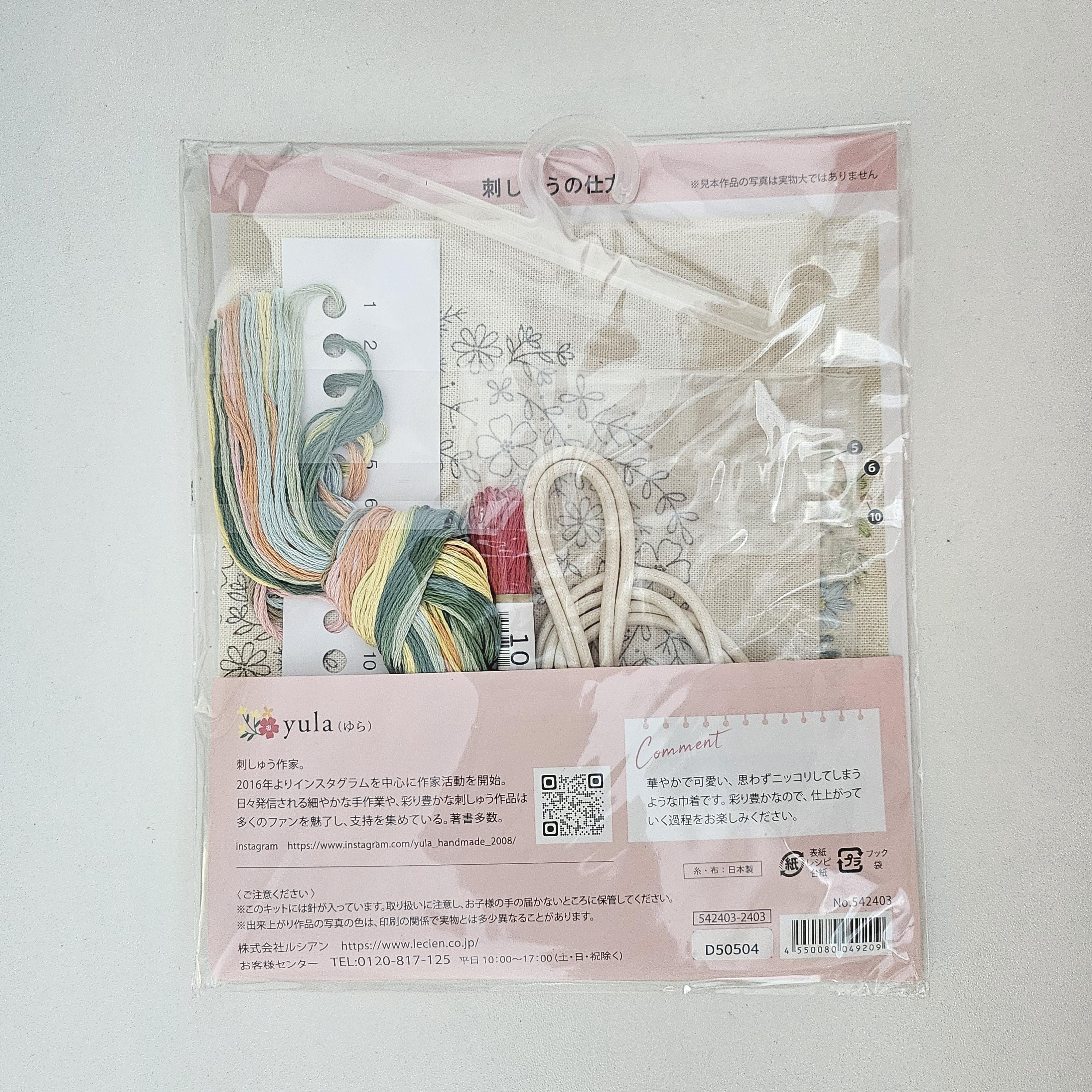 Japanese DIY KIT - Cosmo Embroidery Handicraft kit : Small Flower Wreath, Drawstring pouch