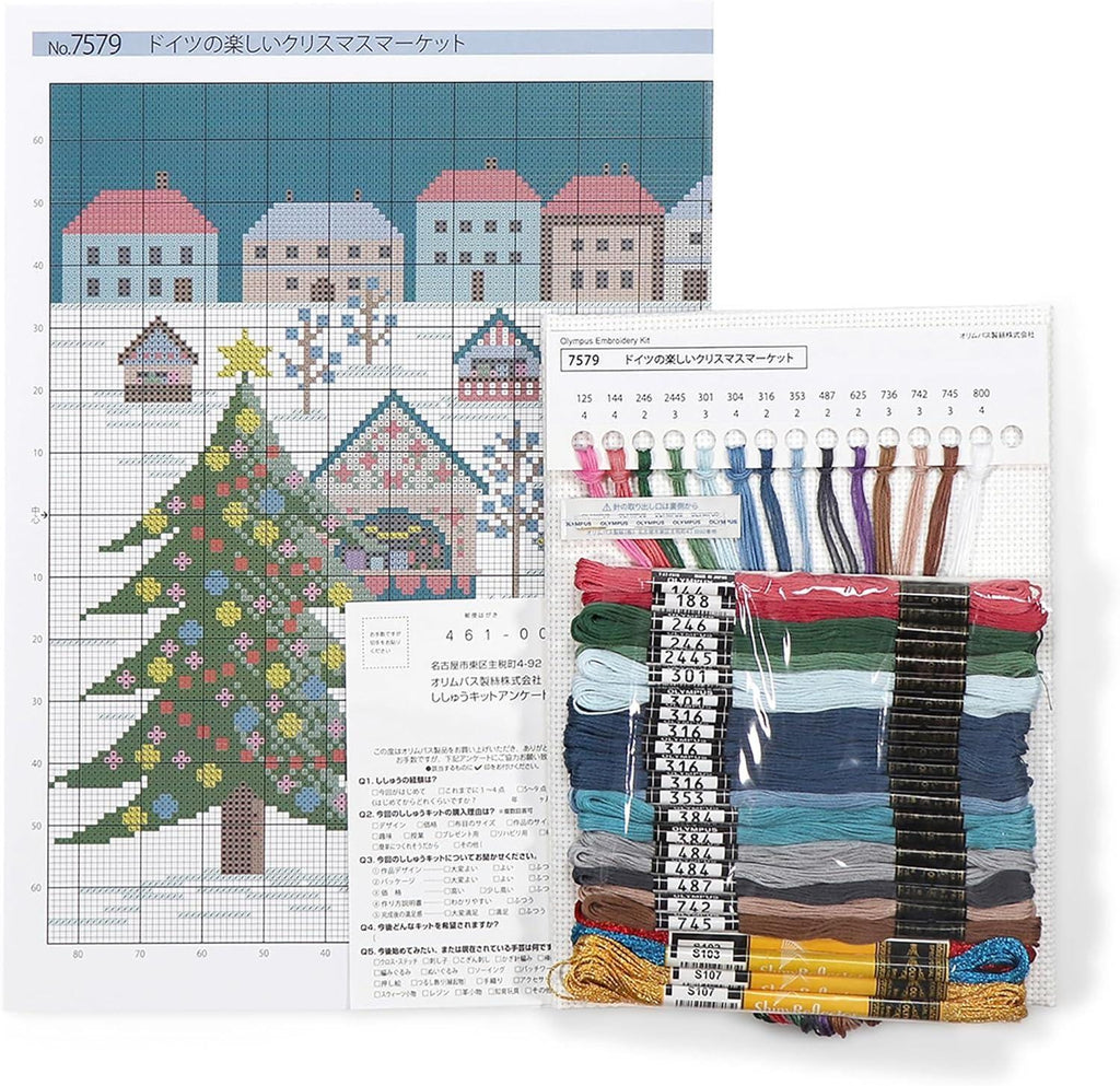 Japan Craft - Olympus Embroidery Kit : Delightful German Christmas Market