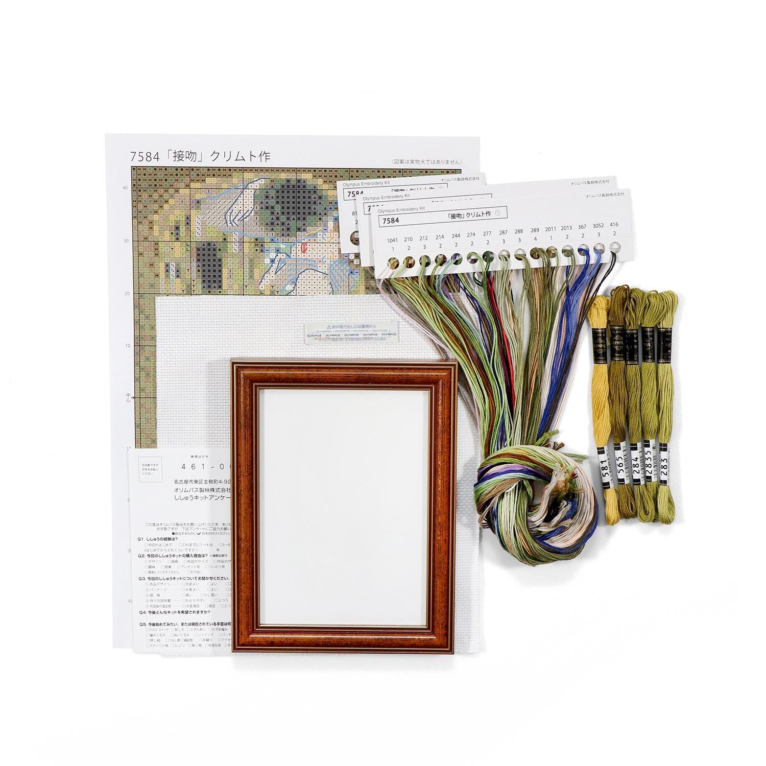 Olympus Cross-Stitch DIY Embroidery Kit : ART GALLERY Mini Frame Collection, The Kiss