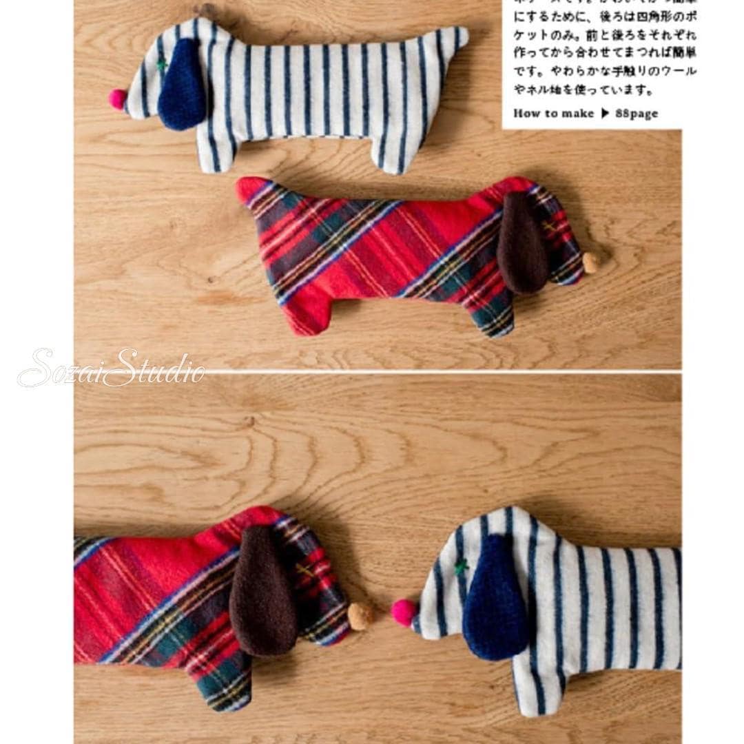 Japanese Craft Book - Patchwork Fabric Items for Everyday Use, By Akiko Endo