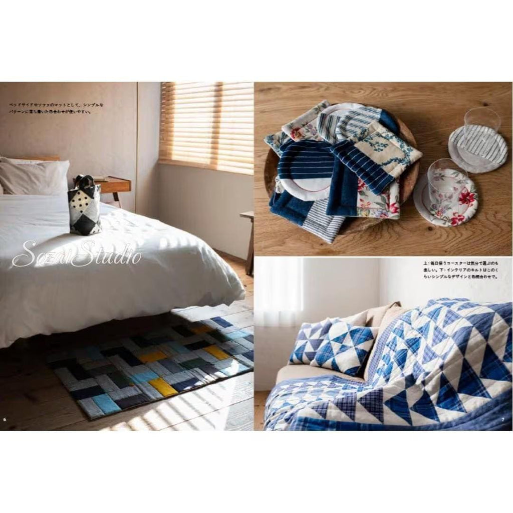 Japanese Craft Book - Patchwork Fabric Items for Everyday Use, By Akiko Endo