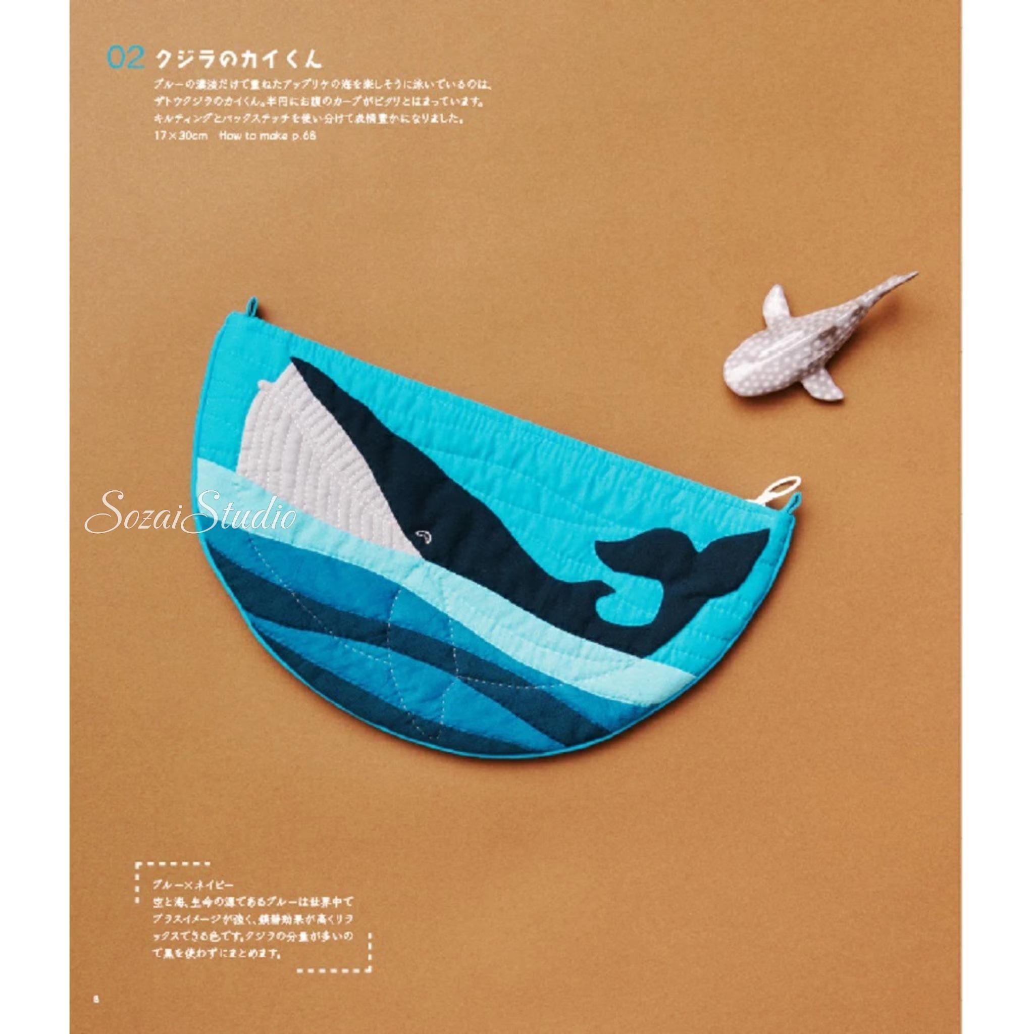 Hawaiian Quilt Pouch Craft Book by Meg Maeda