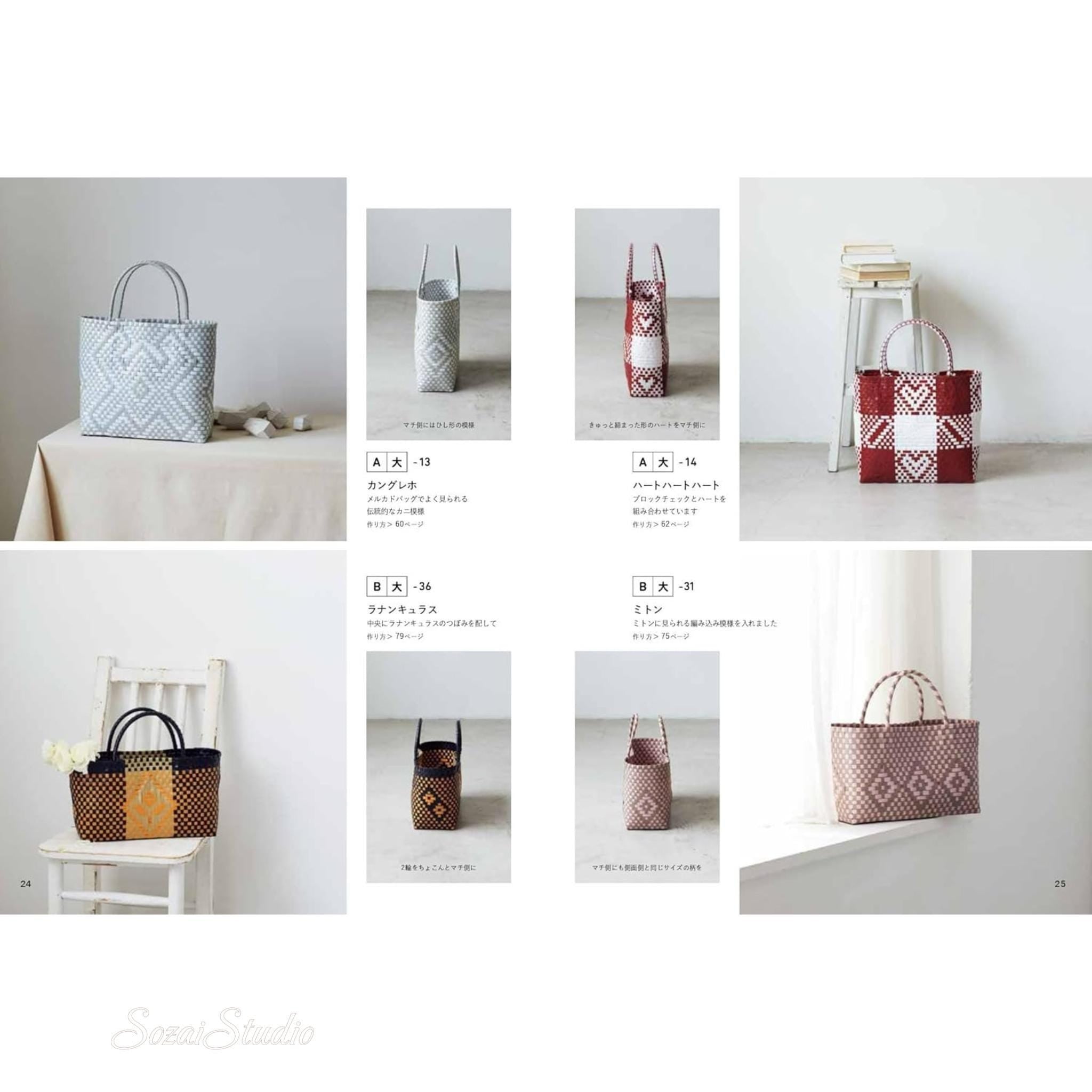 Japanese Craft book : Mercado Style Bag Guidebook with 55 bag patterns, by Akemi Furuki