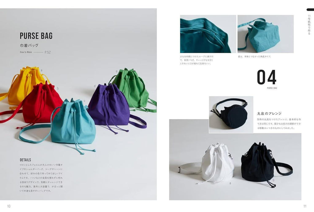 Japanese Craft book : Canvas Bag Lesson Book