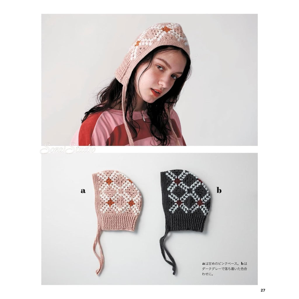 Japanese Crochet Granny Square Lesson Book for Beginners