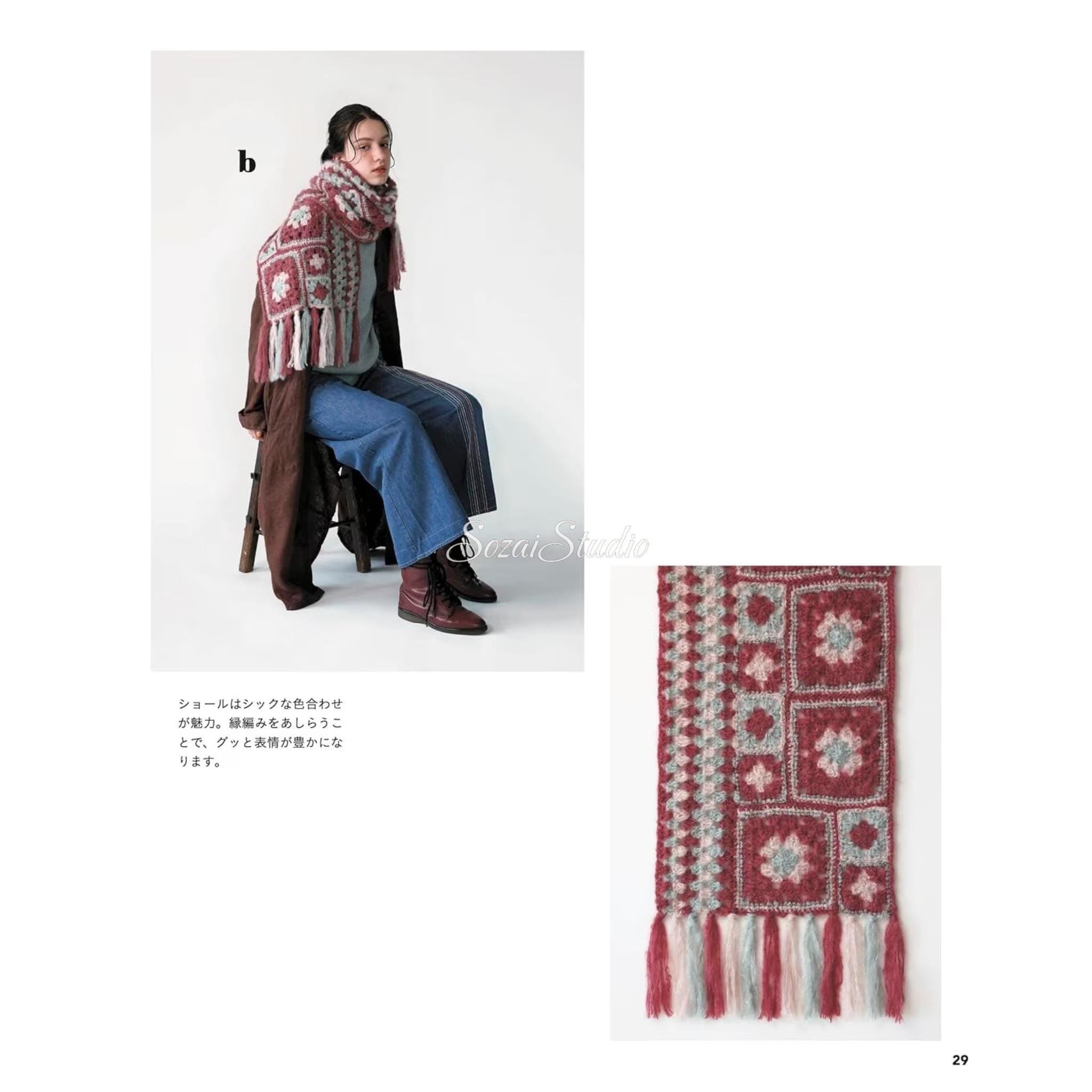 Japanese Crochet Granny Square Lesson Book for Beginners