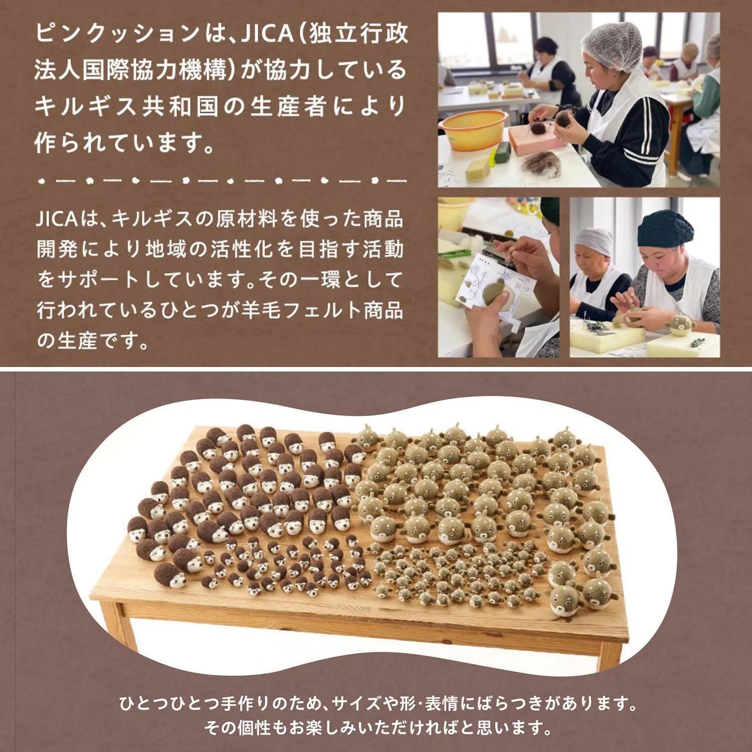 Clover Harisenbon (Pufferfish) : 100% Wool Felt Pin Cushion_Beige