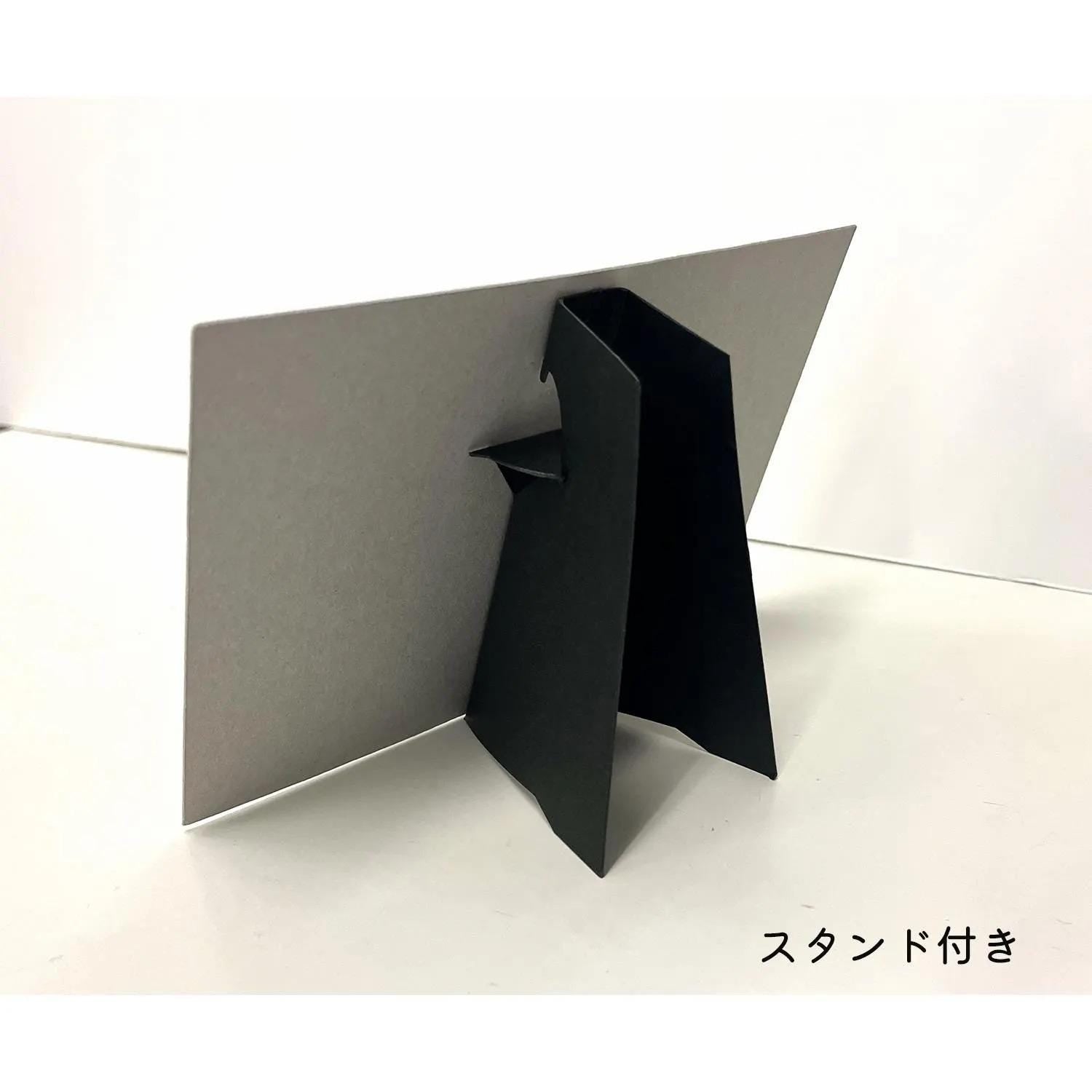 Panami Japanese Craft Kit: Exciting Christmas, Easy Collage Kit