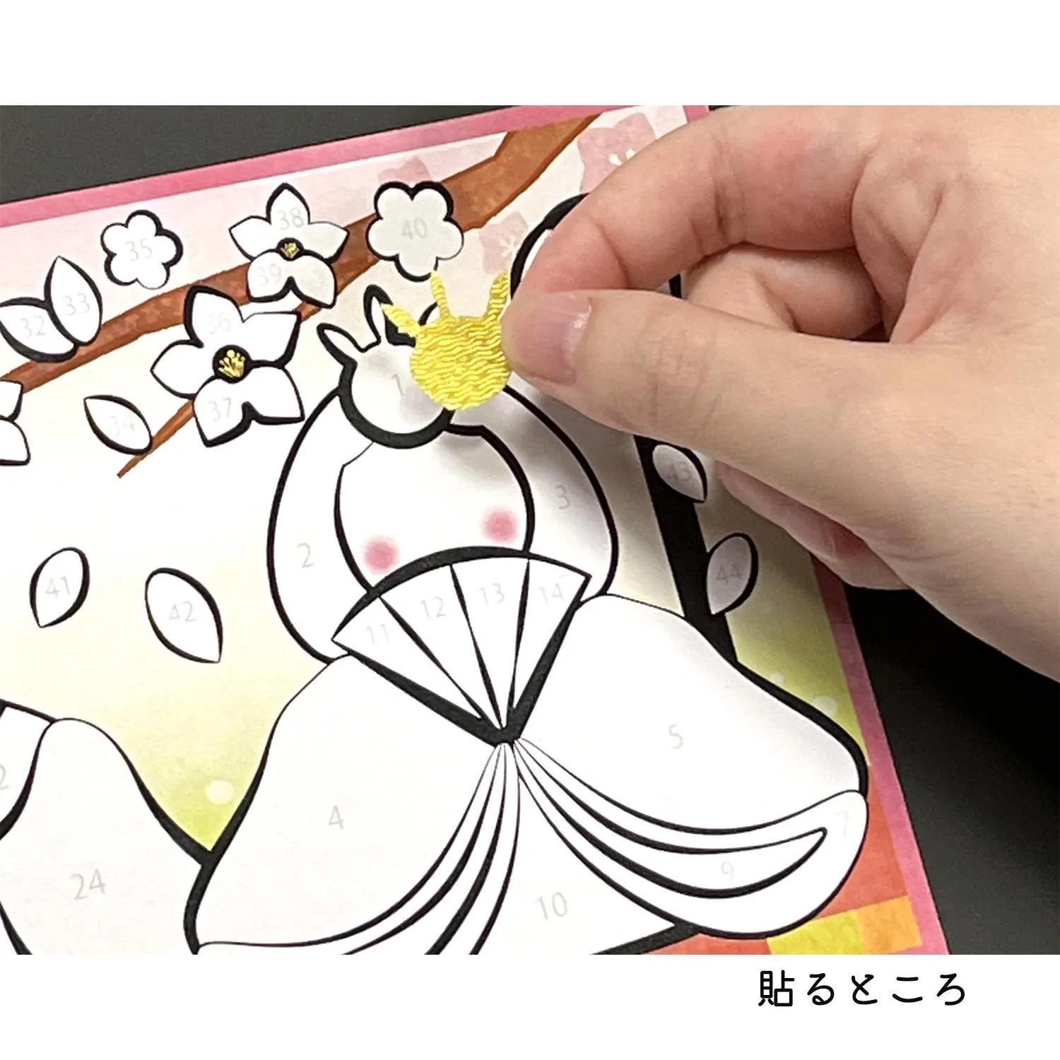 Panami Japanese Craft Kit: Exciting Christmas, Easy Collage Kit