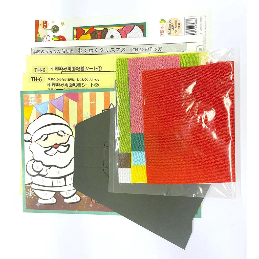 Panami Japanese Craft Kit: Exciting Christmas, Easy Collage Kit
