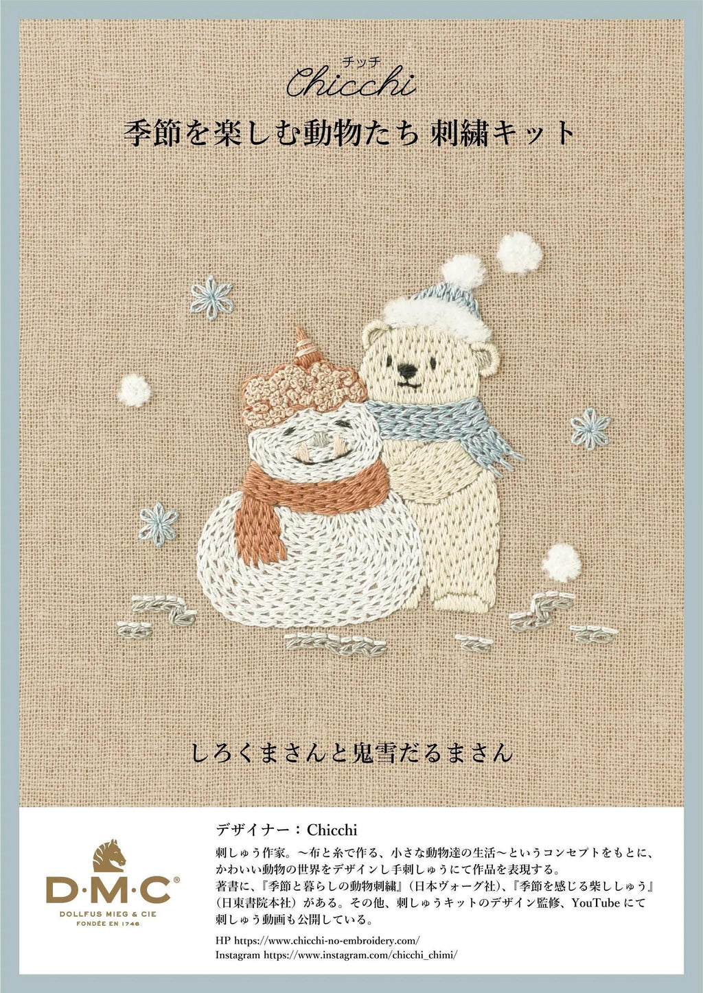 Polar Bear Snowman Embroidery Kit: Chicchi x DMC Linen Needlecraft