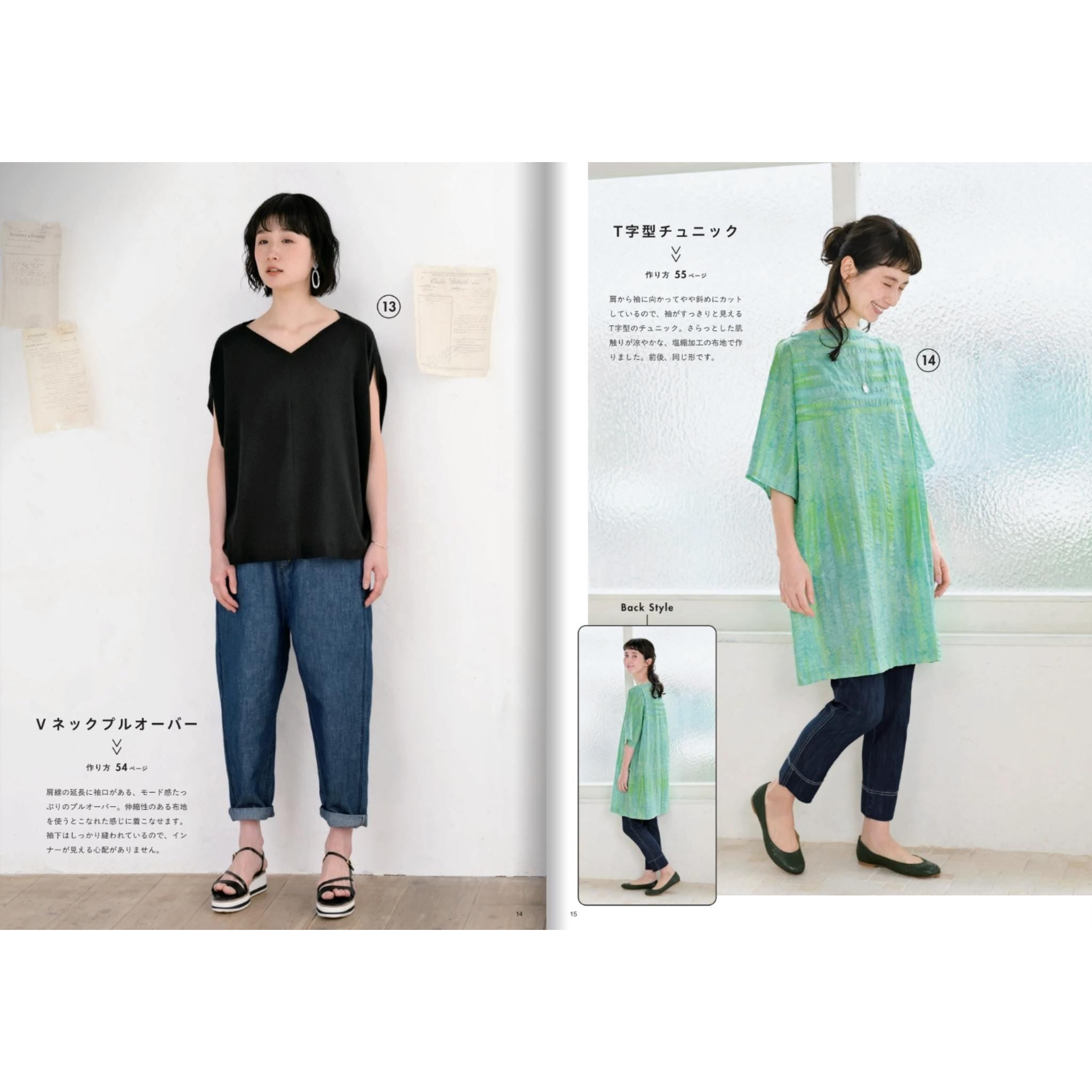 Japanese Craft book : Easy-to-Make! Straight-Seam Simple Clothing