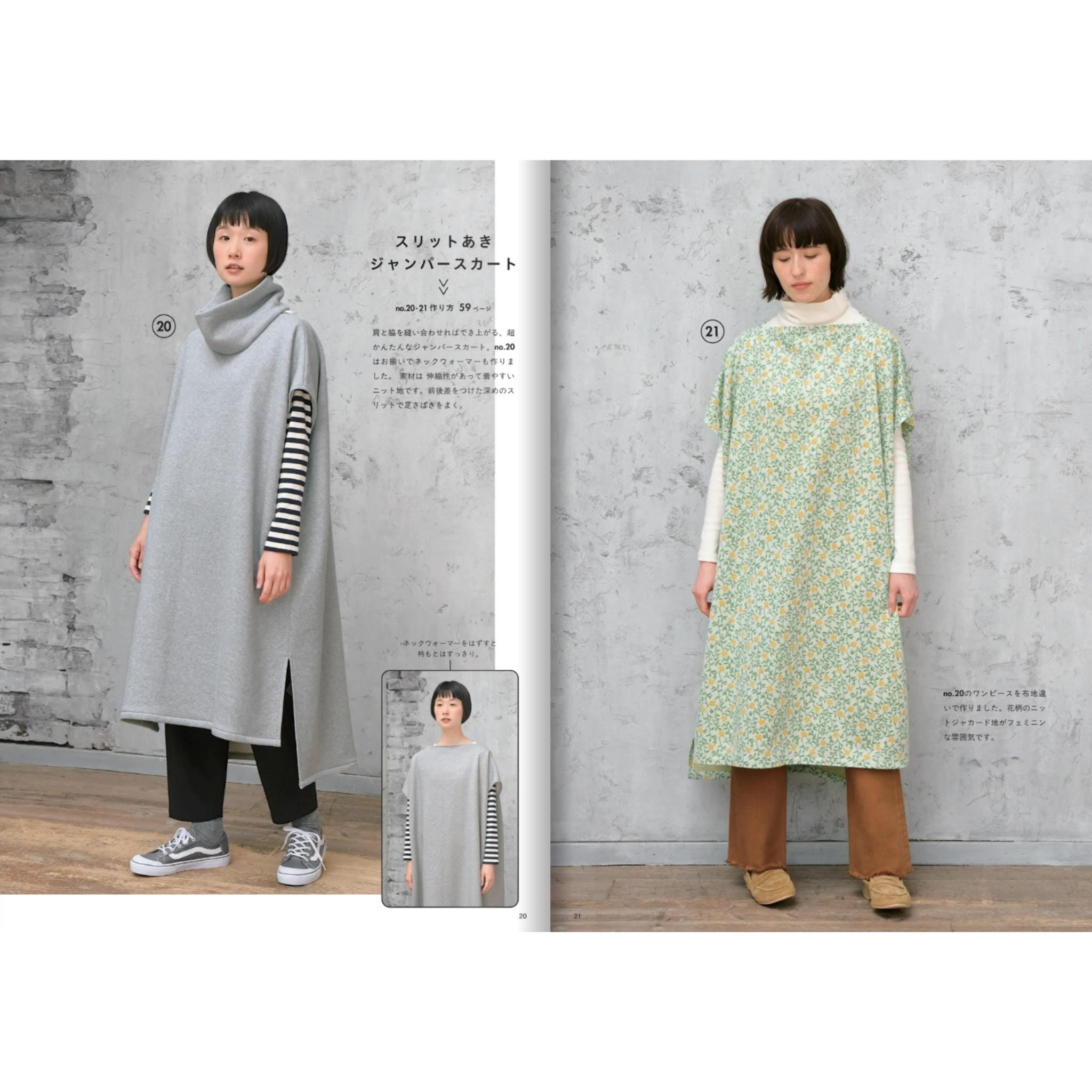 Japanese Craft book : Easy-to-Make! Straight-Seam Simple Clothing