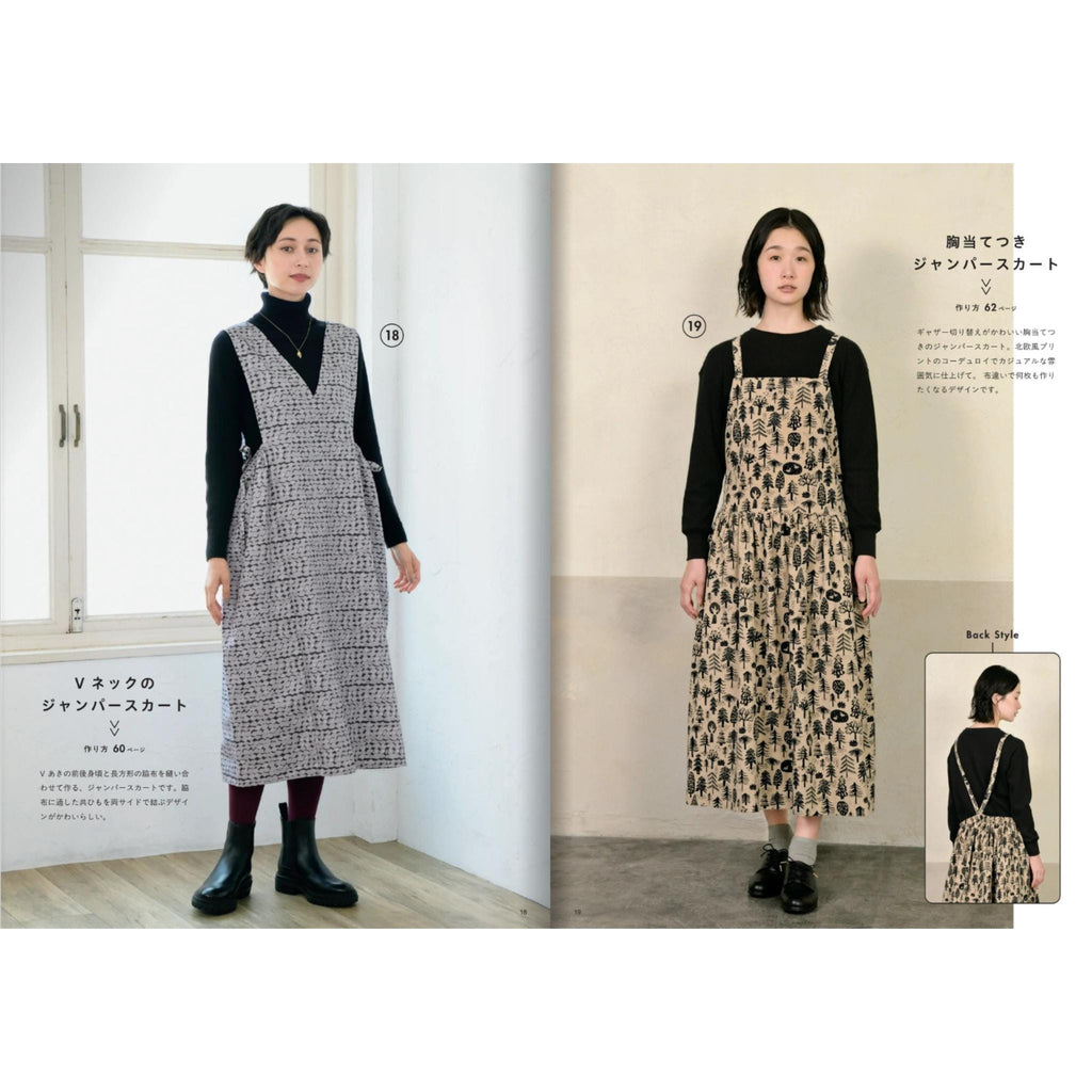 Japanese Craft book : Easy-to-Make! Straight-Seam Simple Clothing