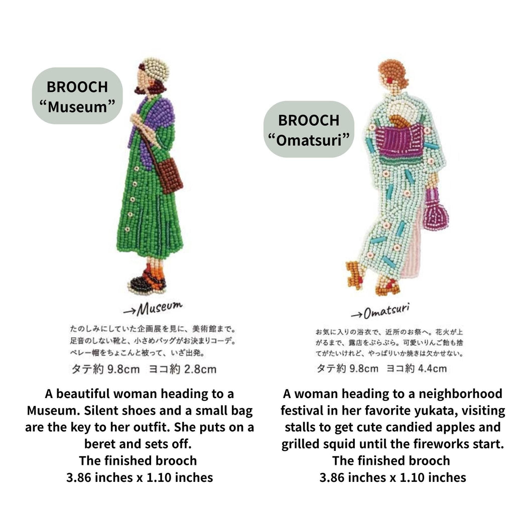Japan Craft - DIY Embroidery Beads Kit (Brooch) : Museum