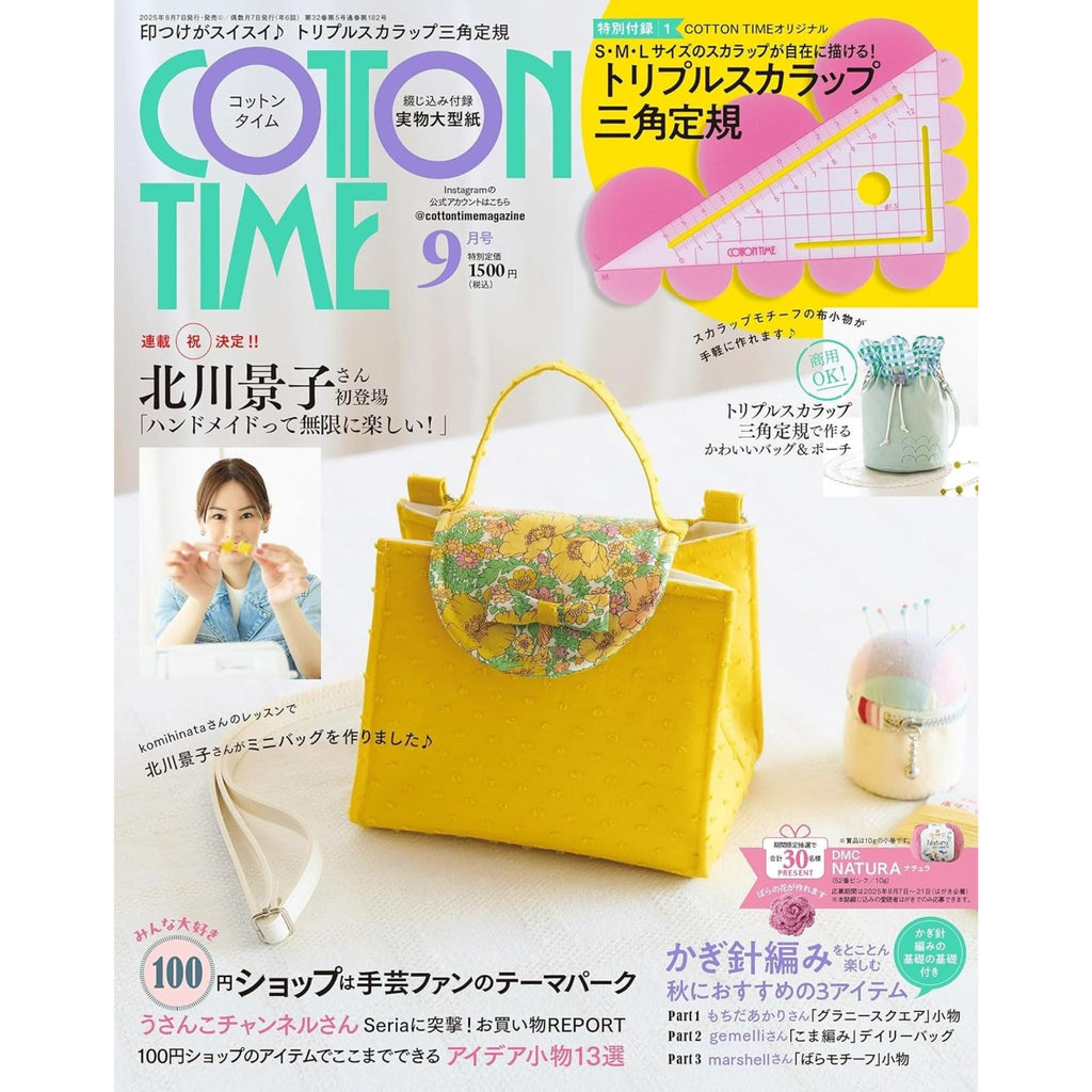 Craft Book - Cotton Time 2025.9 (September) , Handmade is endlessly fun!