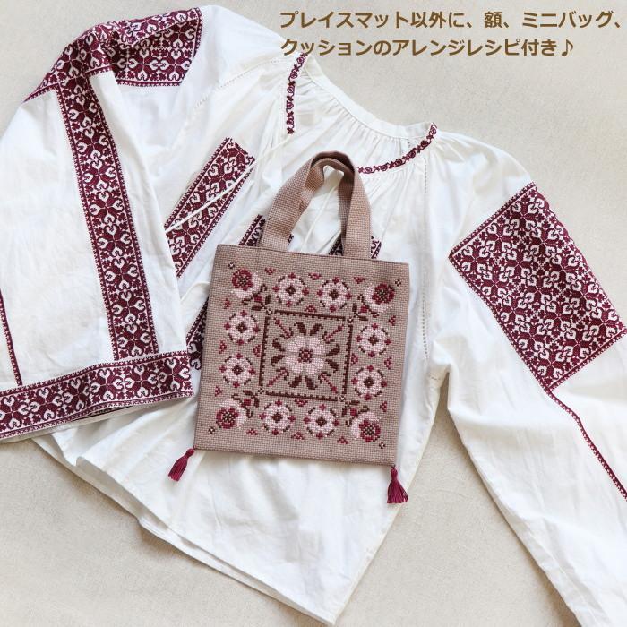 Olympus : Folklore Patterns Cross-Stitch Kit, Rose Frame Pattern, Japanese Craft kit