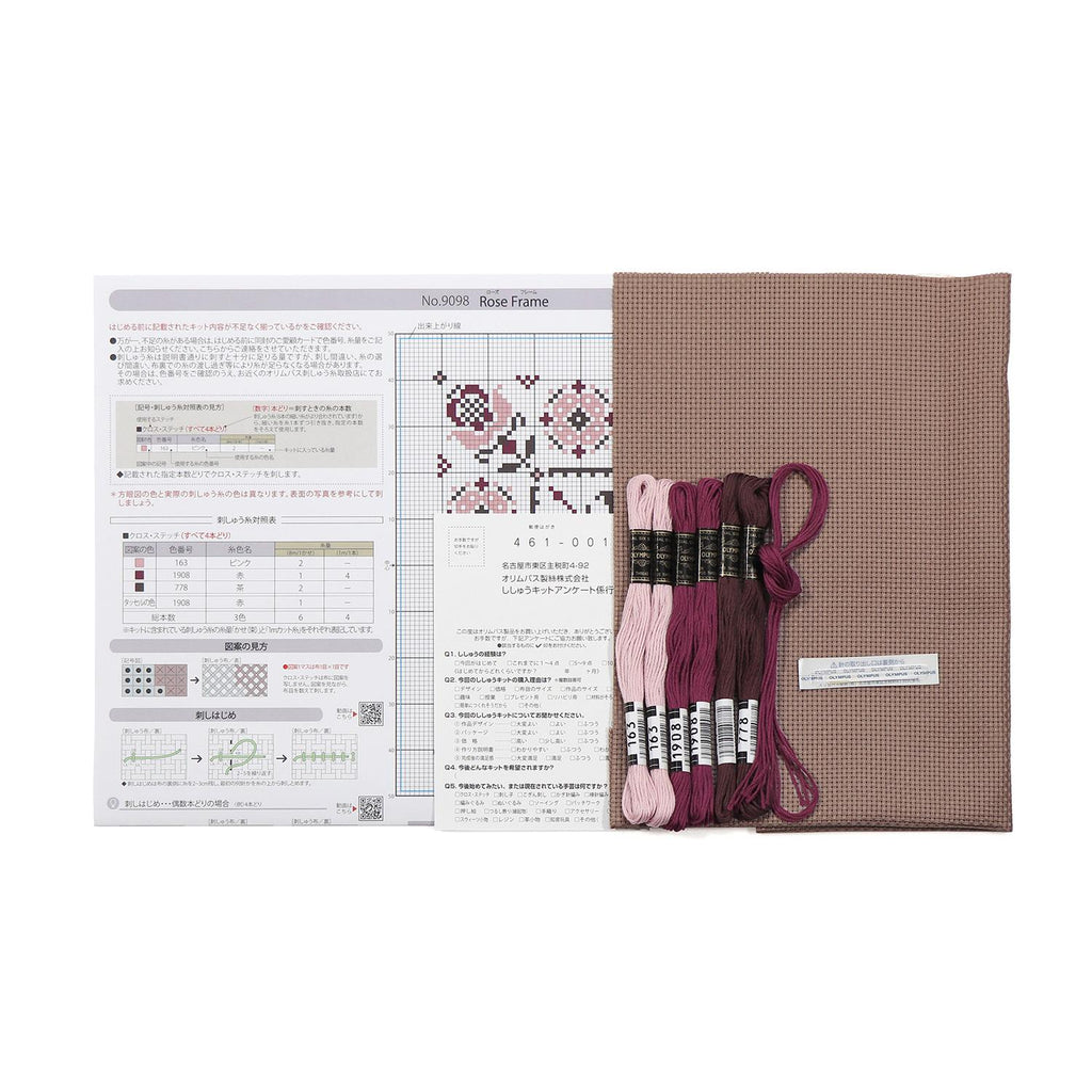 Olympus : Folklore Patterns Cross-Stitch Kit, Rose Frame Pattern, Japanese Craft kit