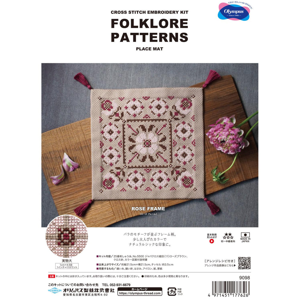 Olympus : Folklore Patterns Cross-Stitch Kit, Rose Frame Pattern, Japanese Craft kit