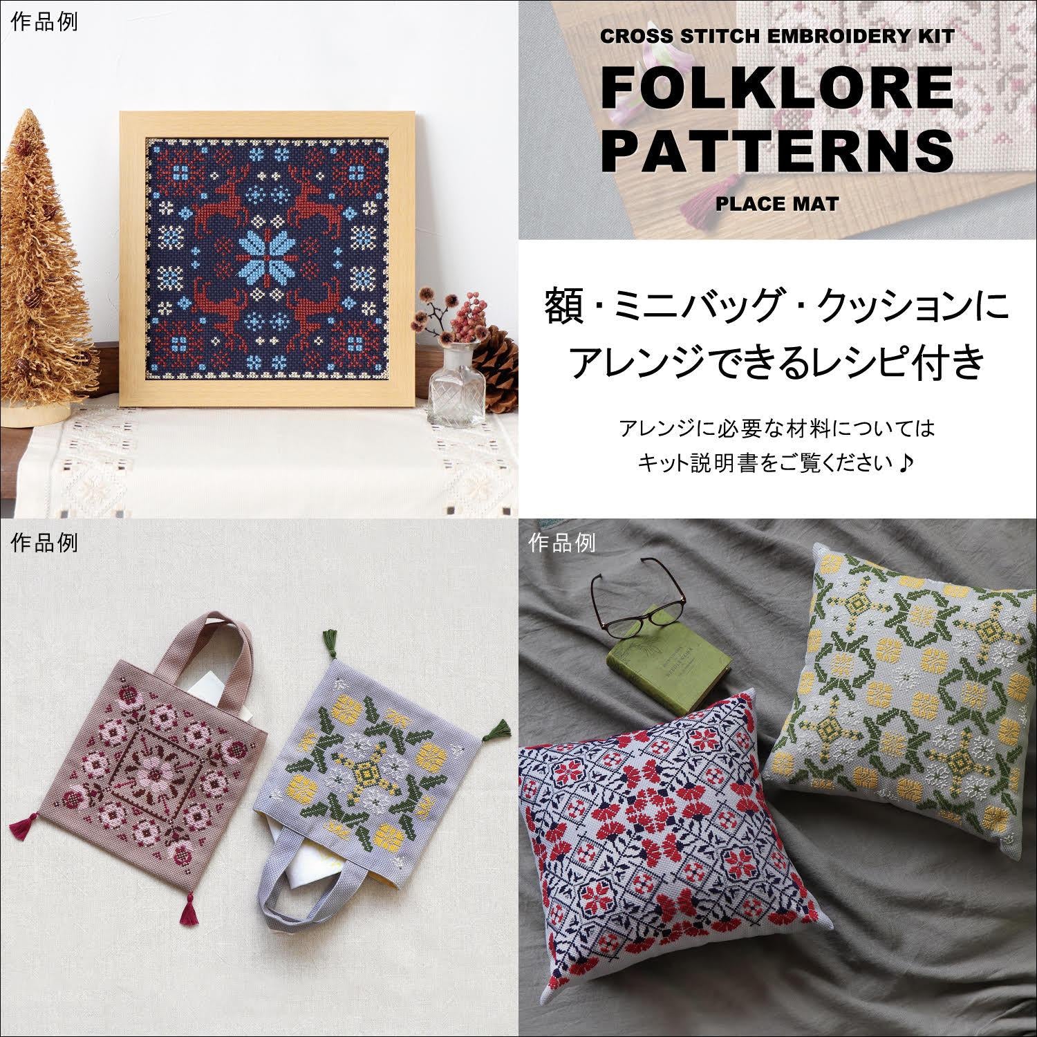 Olympus : Folklore Patterns Cross-Stitch Kit, Rose Frame Pattern, Japanese Craft kit