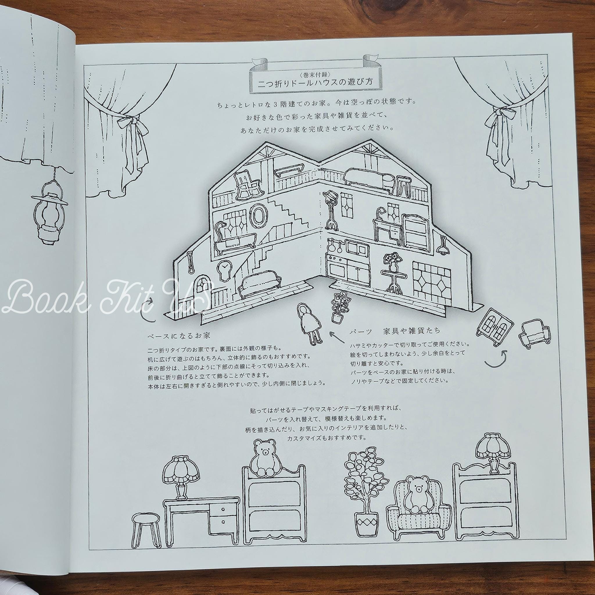 Dream Rooms : Post Card Size Japanese Coloring Book by Chiaki Ida