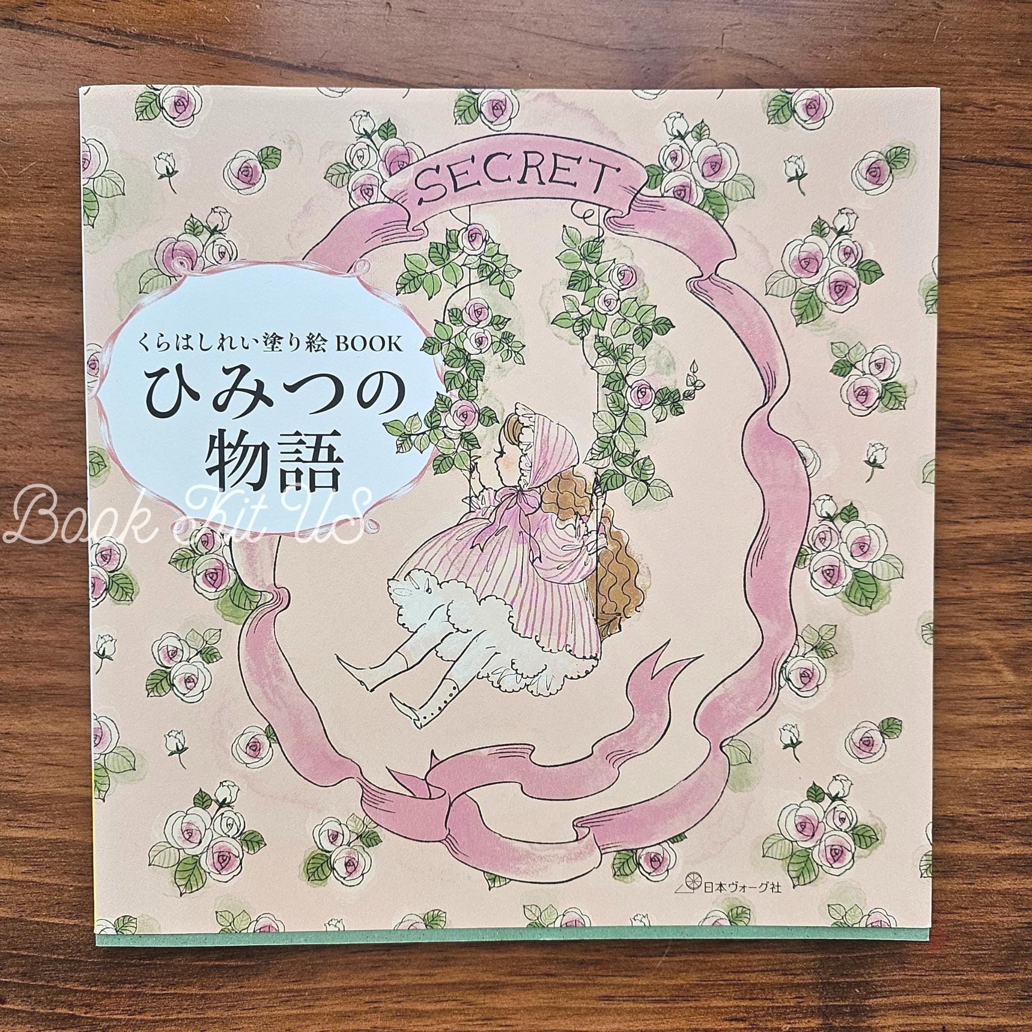 Coloring Book : Japan imported - Secret Stories, by Kurahashi Rei
