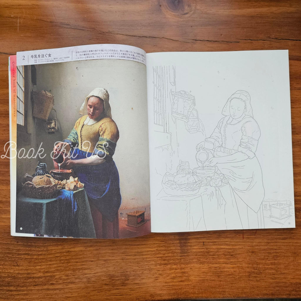 Japanese Healing Coloring Book Vol. 2 – Masterpiece Paintings, Mandala