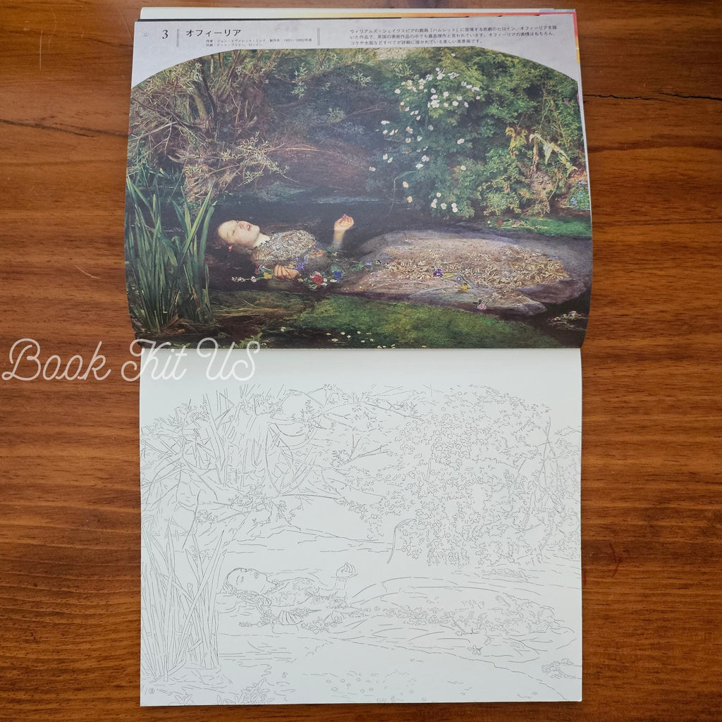 Japanese Healing Coloring Book Vol. 2 – Masterpiece Paintings, Mandala