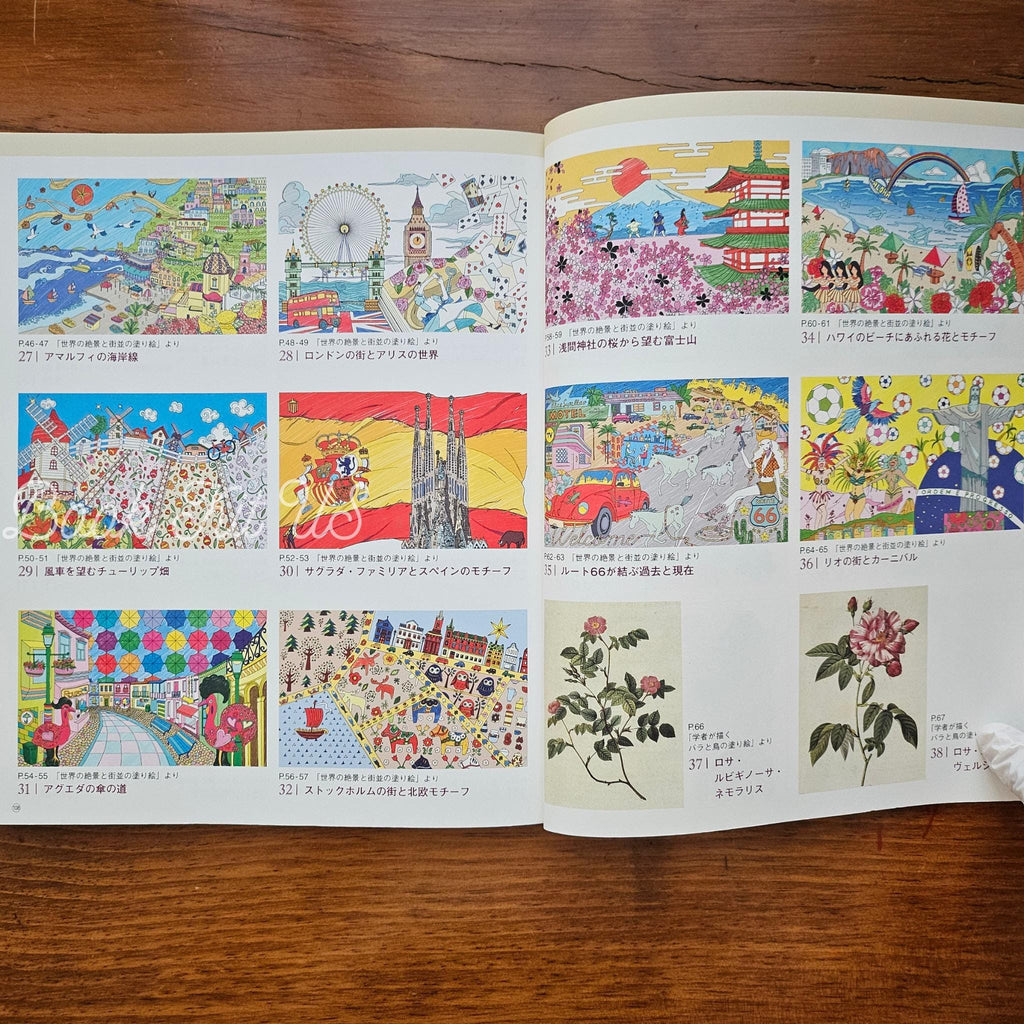 Japanese Healing Coloring Book Vol. 2 – Masterpiece Paintings, Mandala