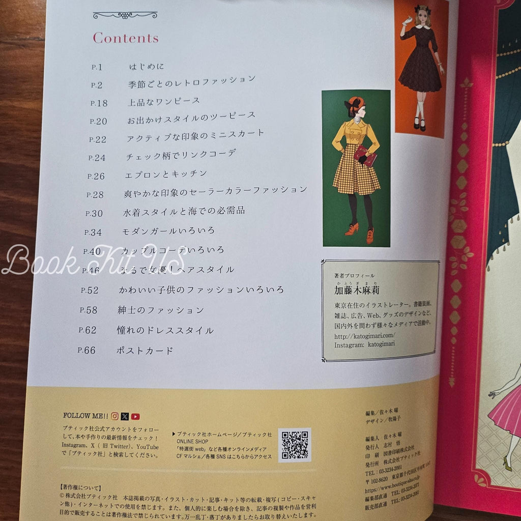Retro Fashion Coloring Book, Japanese Craft book
