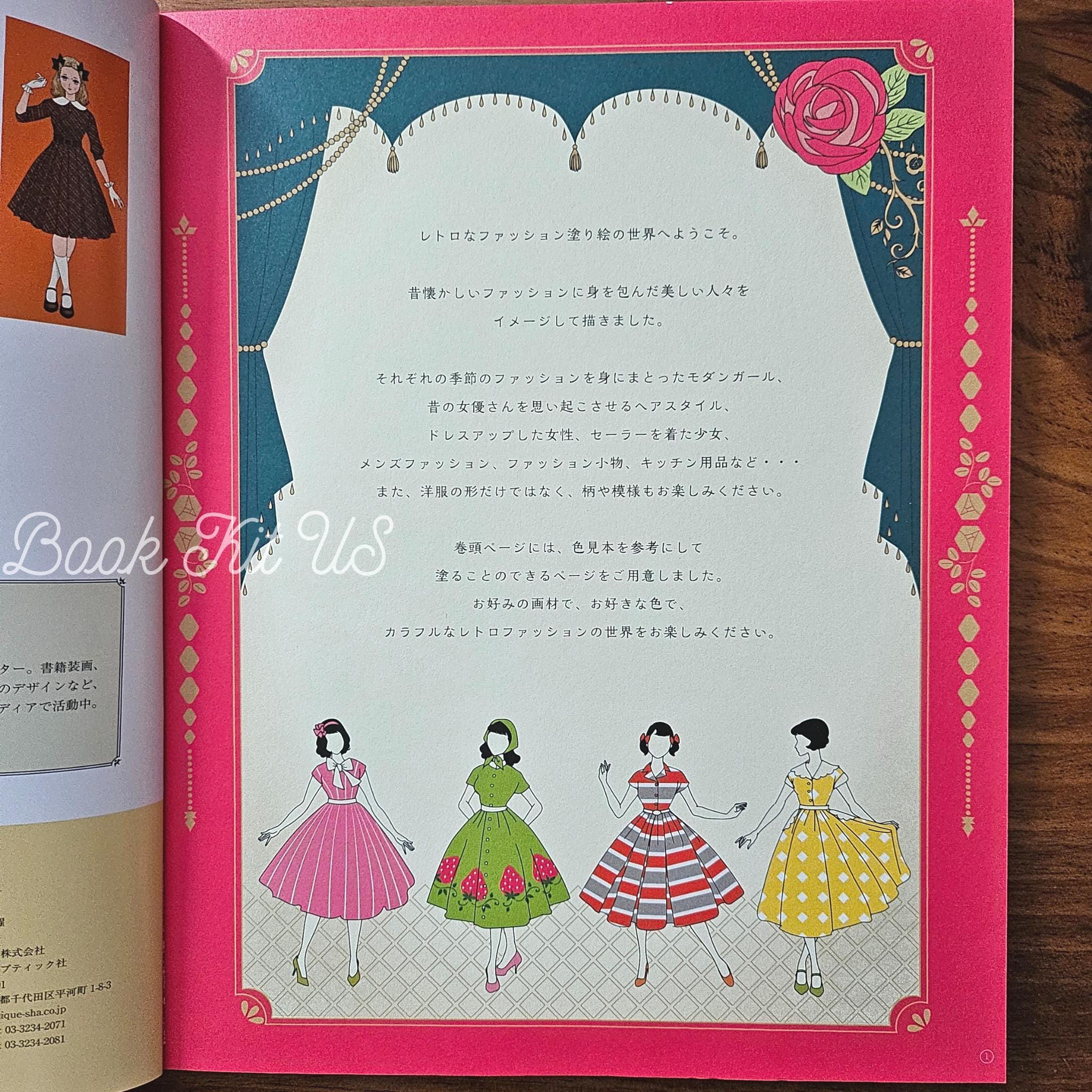 Retro Fashion Coloring Book, Japanese Craft book